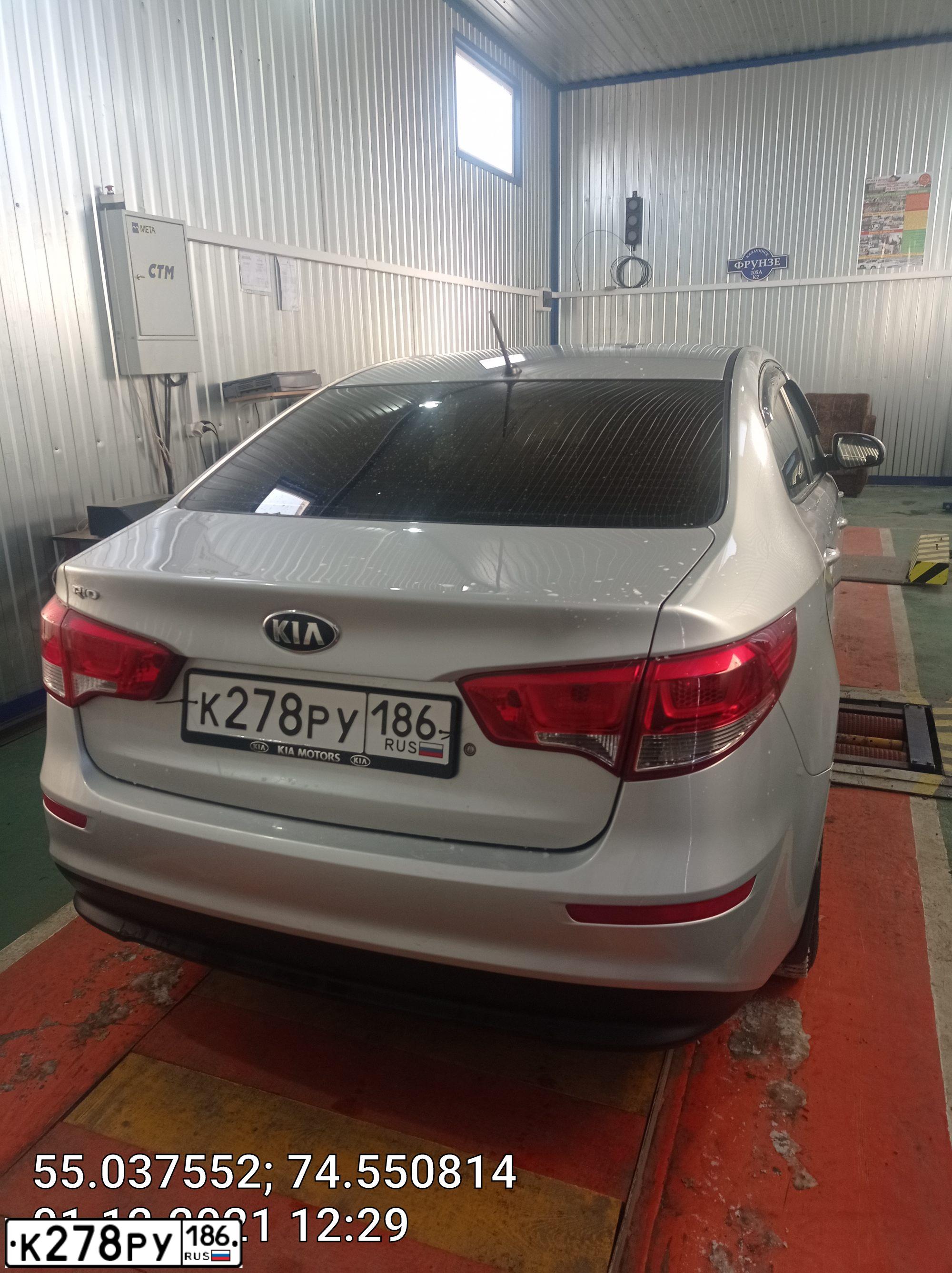Фото автомобиля KIA RIO, 2016 — госномер К278РУ186. Цвет: Серебристый