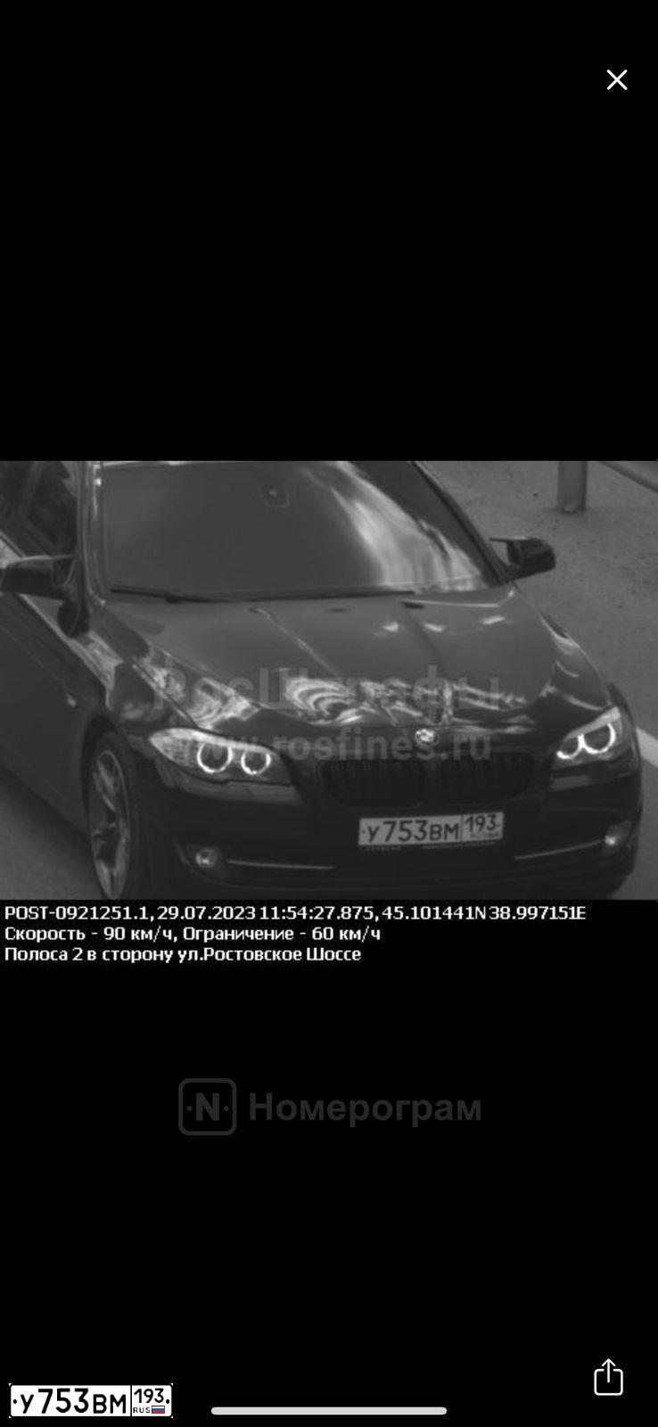 Фото автомобиля BMW SERIE 5, 2012 — госномер Р600НН123. Цвет: ЧЕРНЫЙ