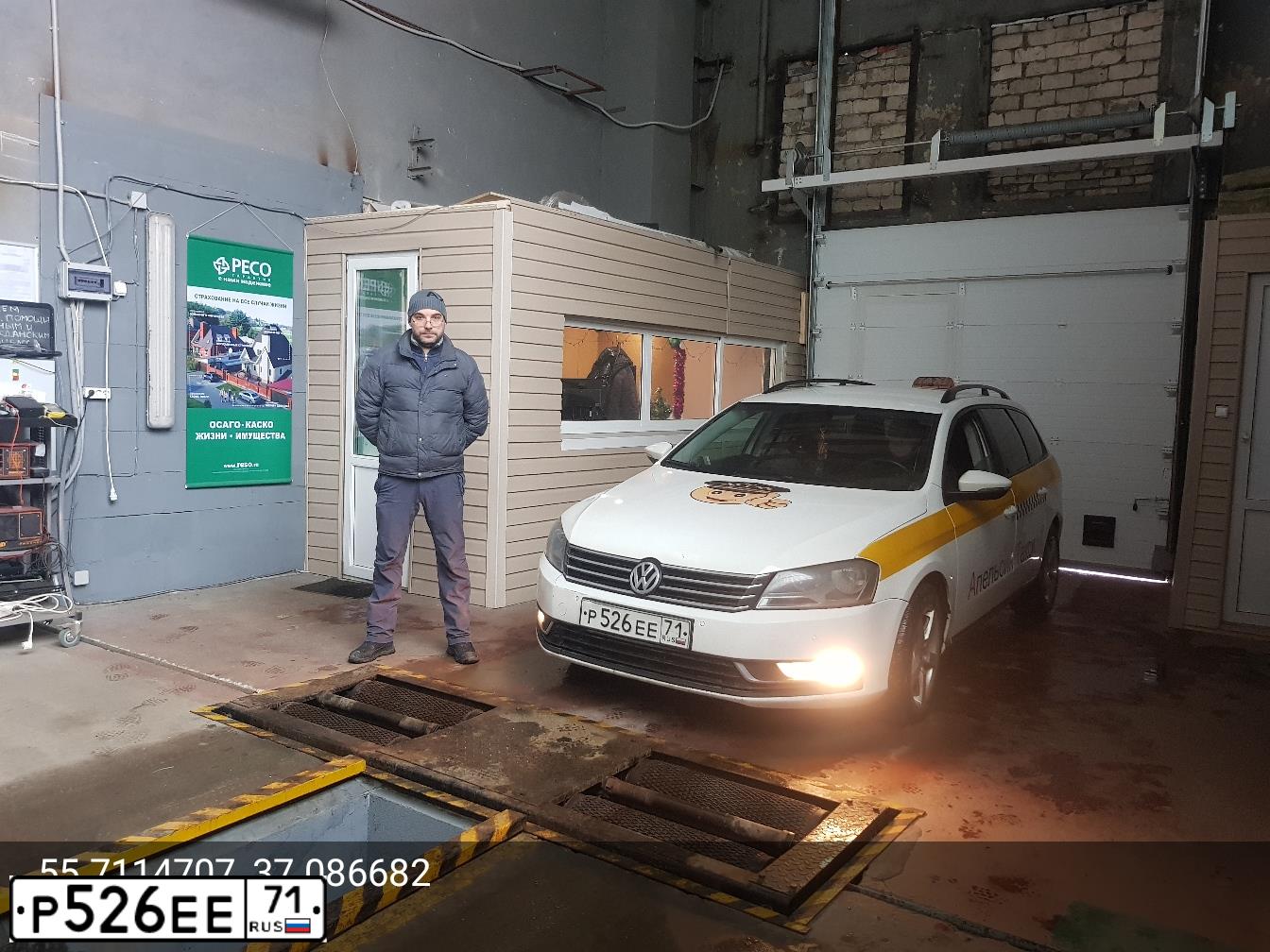 Фото автомобиля VOLKSWAGEN PASSAT, 2011 — госномер Р526ЕЕ71. Цвет: БЕЛЫЙ ЖЕЛТЫЙ СЕРЫЙ