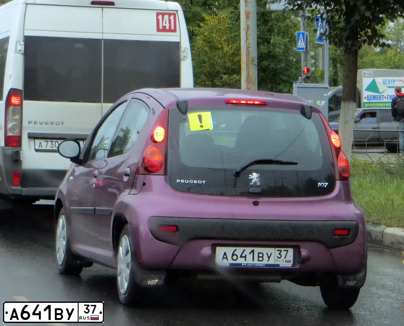 Фото автомобиля PEUGEOT T 107, 2014 — госномер У648ВК44. Цвет: ФИОЛЕТОВЫЙ