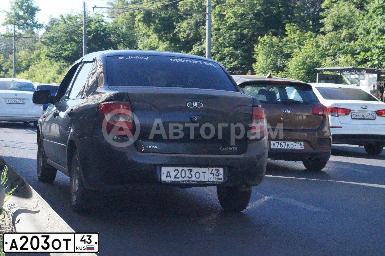 Фото автомобиля LADA 2190 GRANTA, 2013 — госномер А203ОТ43. Цвет: Сине-Черный