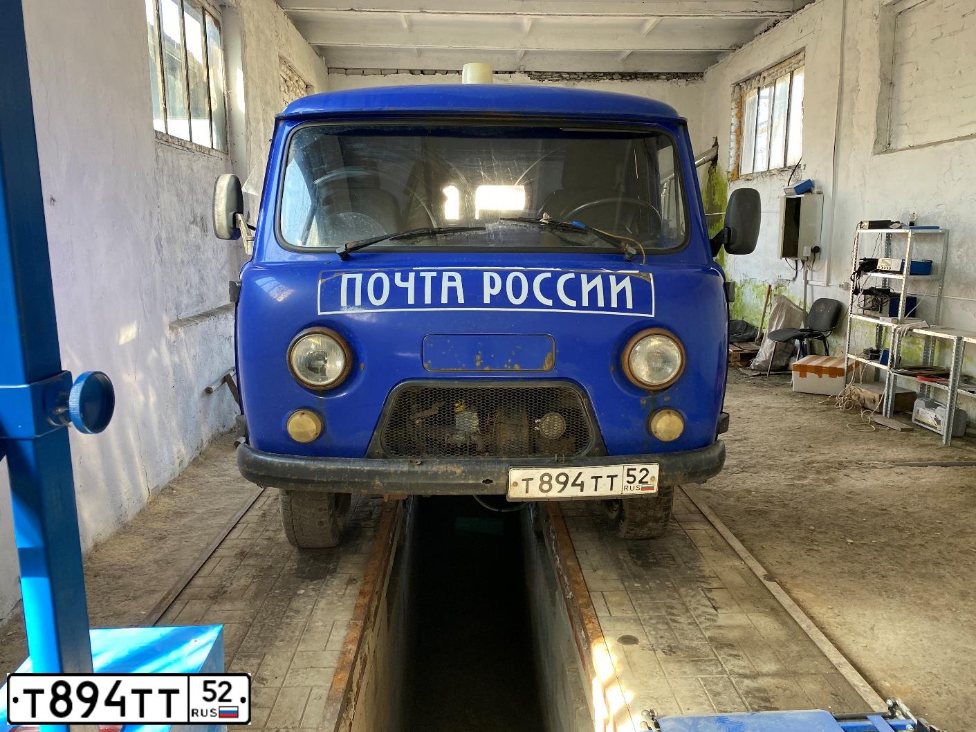Фото автомобиля UAZ 3741, 2015 — госномер Т894ТТ52. Цвет: синий
