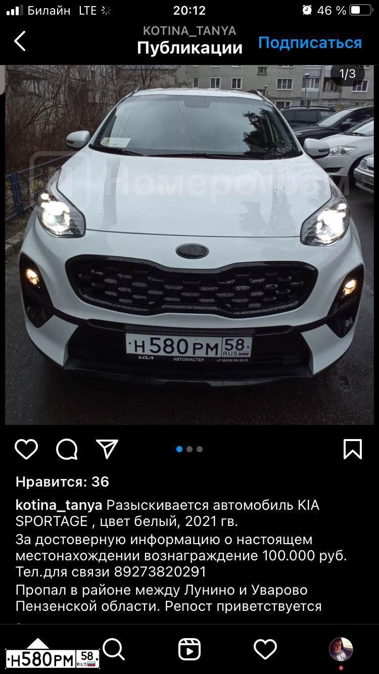 Фото автомобиля TOYOTA COROLLA, 2013 — госномер Н580РМ58. Цвет: Белый