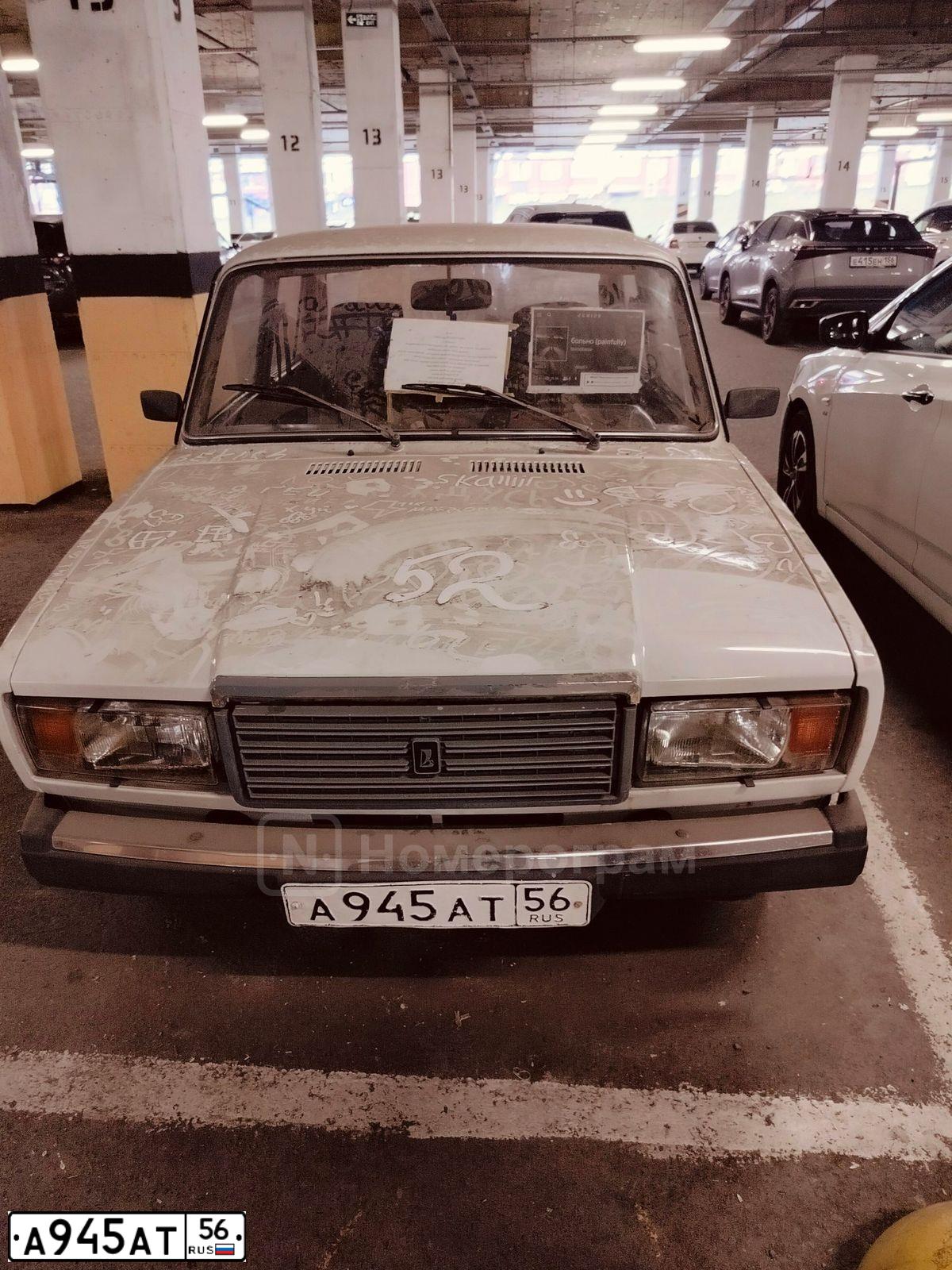 Фото автомобиля LADA 2107, 1993 — госномер Е439ММ156