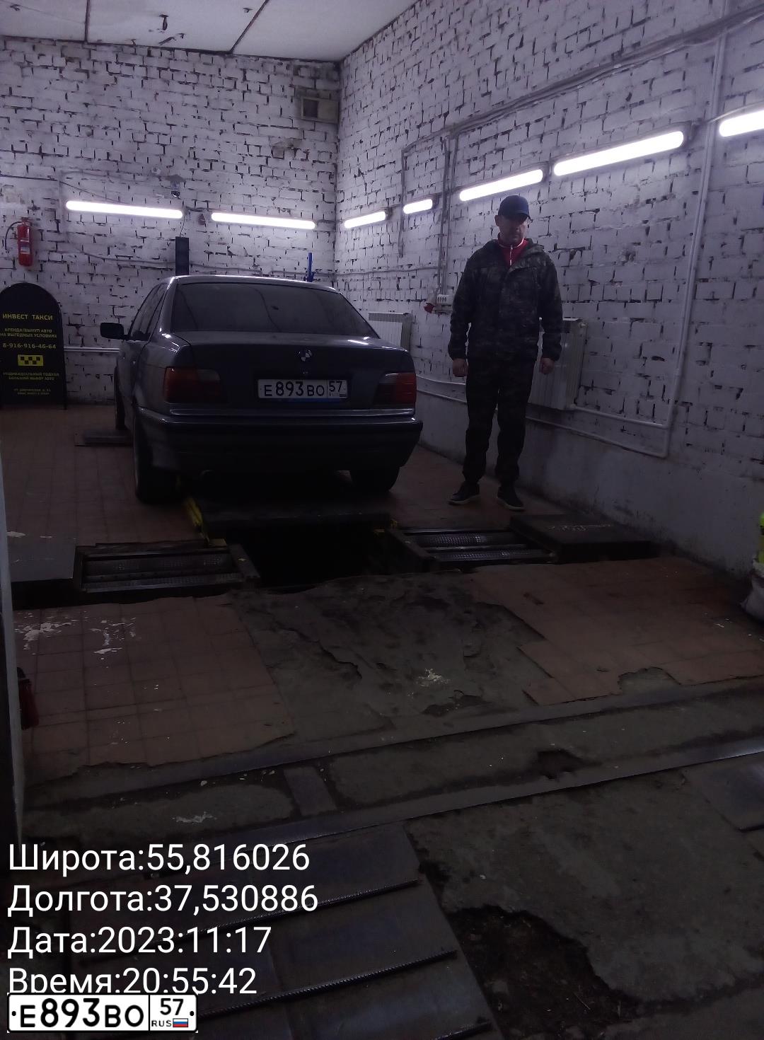 Фото автомобиля BMW SERIE 3, 1991 — госномер Р248ОВ797. Цвет: СЕРЫЙ