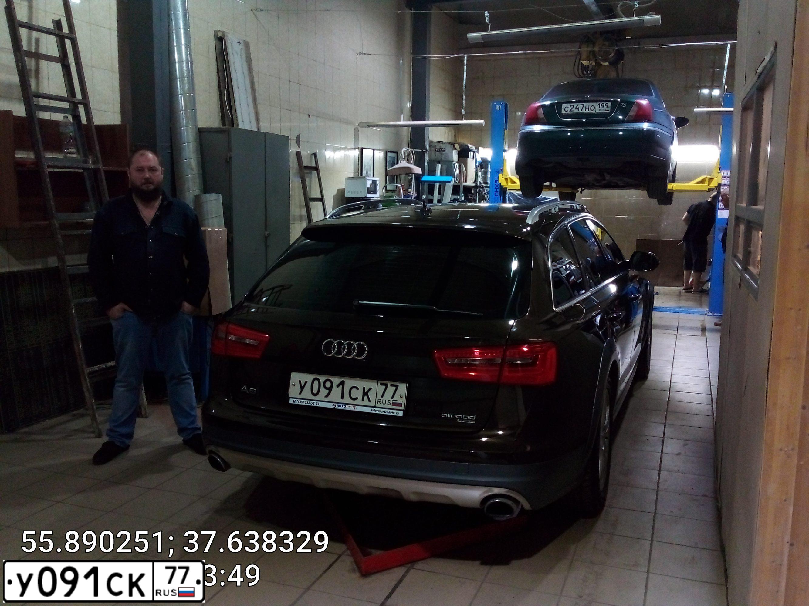 Фото автомобиля AUDI A6, 2013 — госномер О612УР790. Цвет: Коричневый