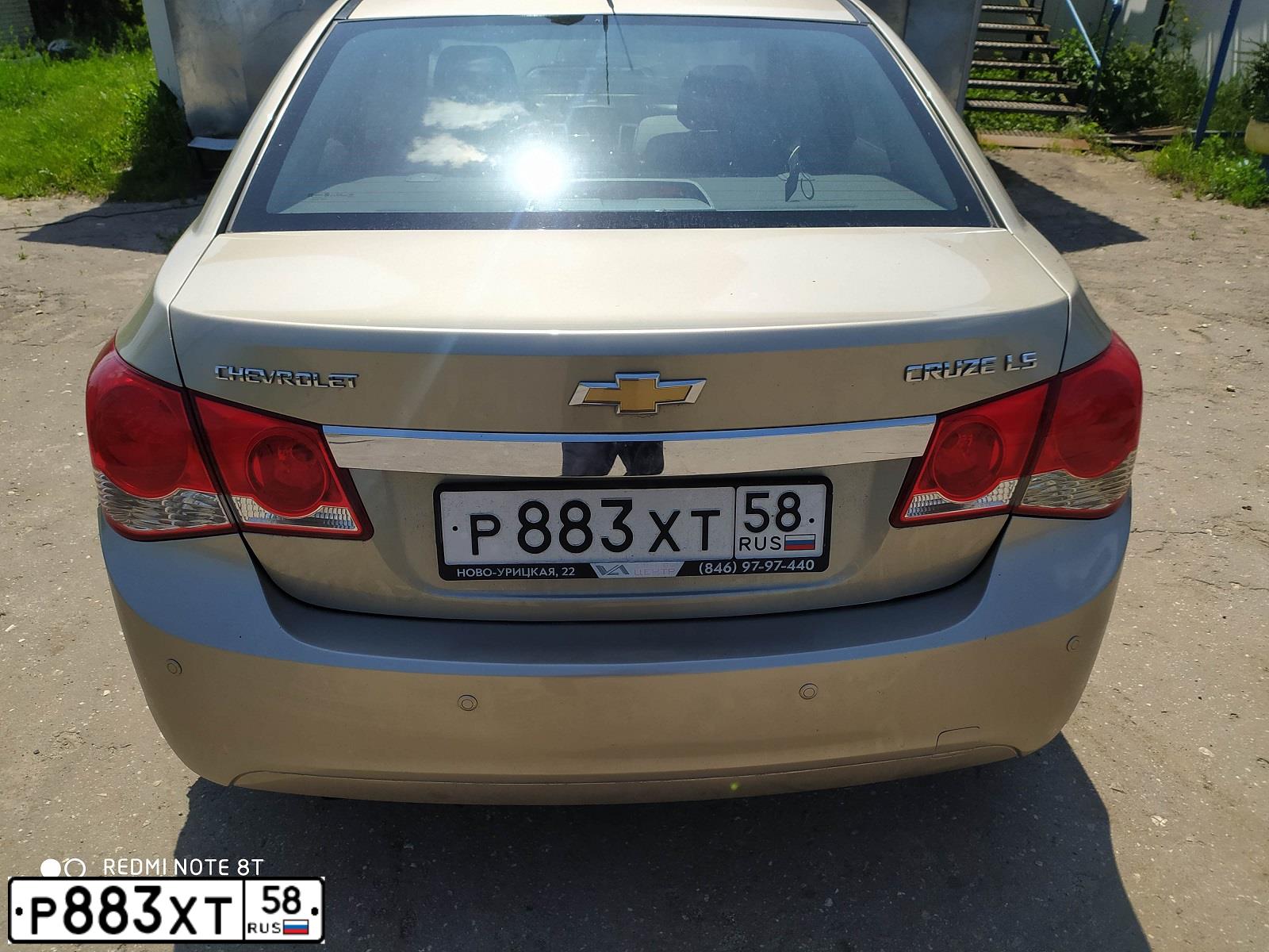 Фото автомобиля CHEVROLET CRUZE, 2010 — госномер Р883ХТ58. Цвет: БЕЖЕВЫЙ МЕТАЛЛИК