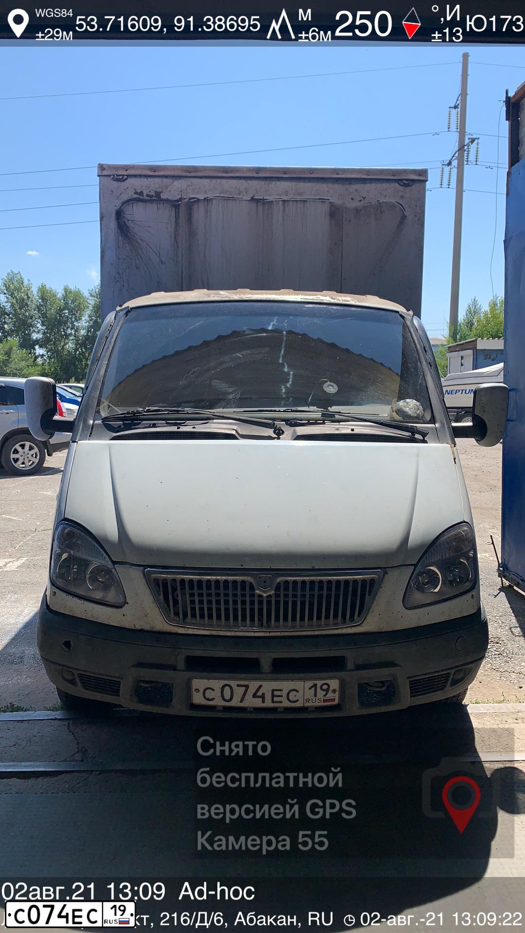 Фото автомобиля GAZ 3302 EL, 2005 — госномер С074ЕС19. Цвет: БЕЛЫЙ