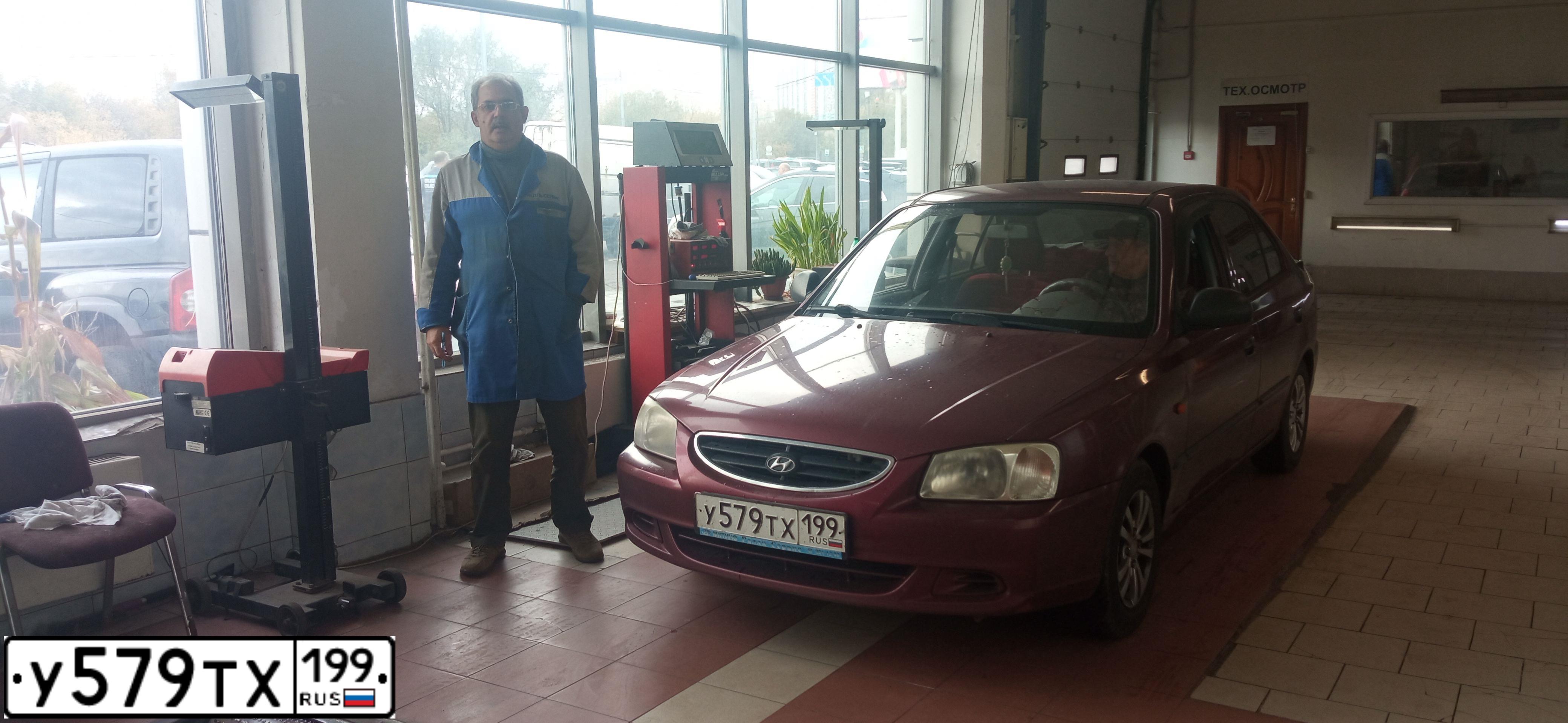 Фото автомобиля TAGAZ ACCENT, 2009 — госномер У579ТХ199. Цвет: КРАСНЫЙ
