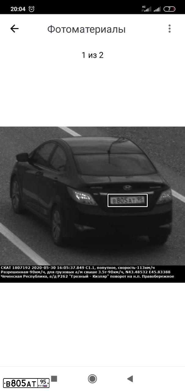 Фото автомобиля HYUNDAI SOLARIS, 2014 — госномер В805АТ95. Цвет: ЧЕРНЫЙ