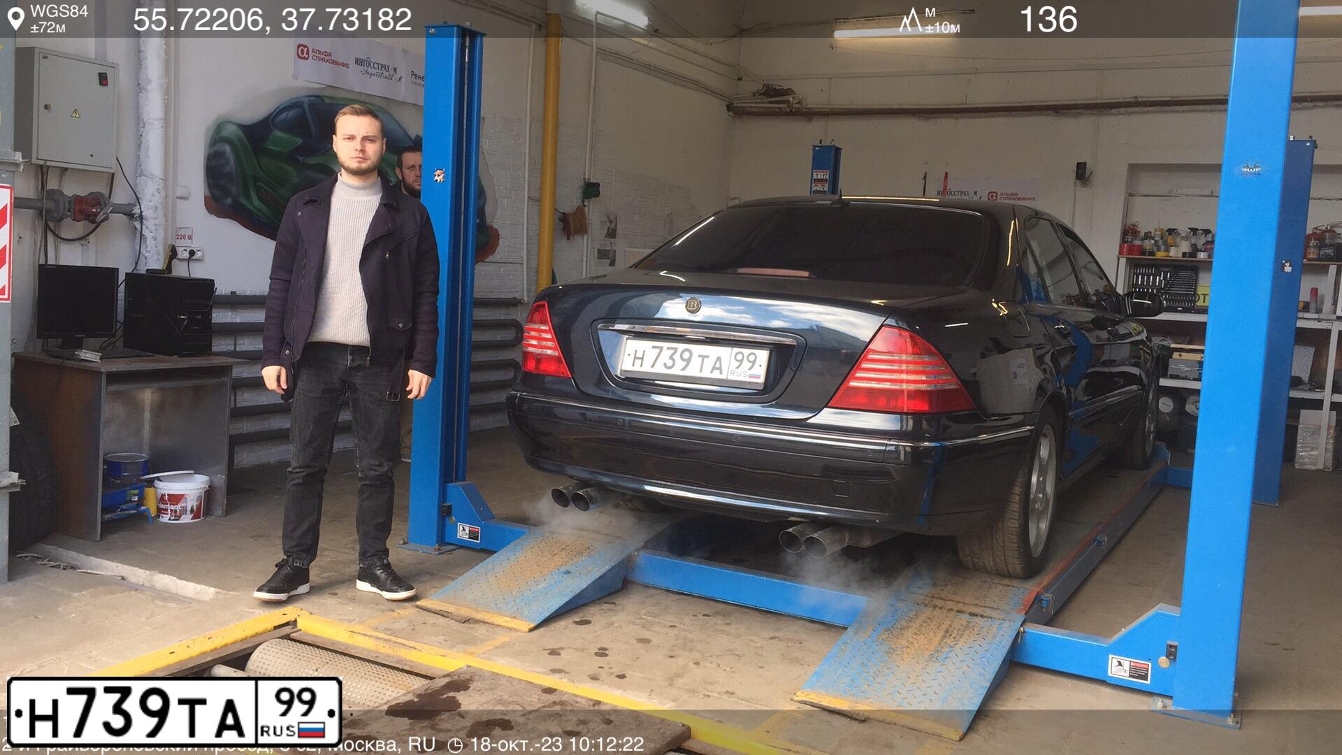 Фото автомобиля MERCEDES S-KLASSE, 1999 — госномер Н739ТА99. Цвет: ЧЕРНЫЙ