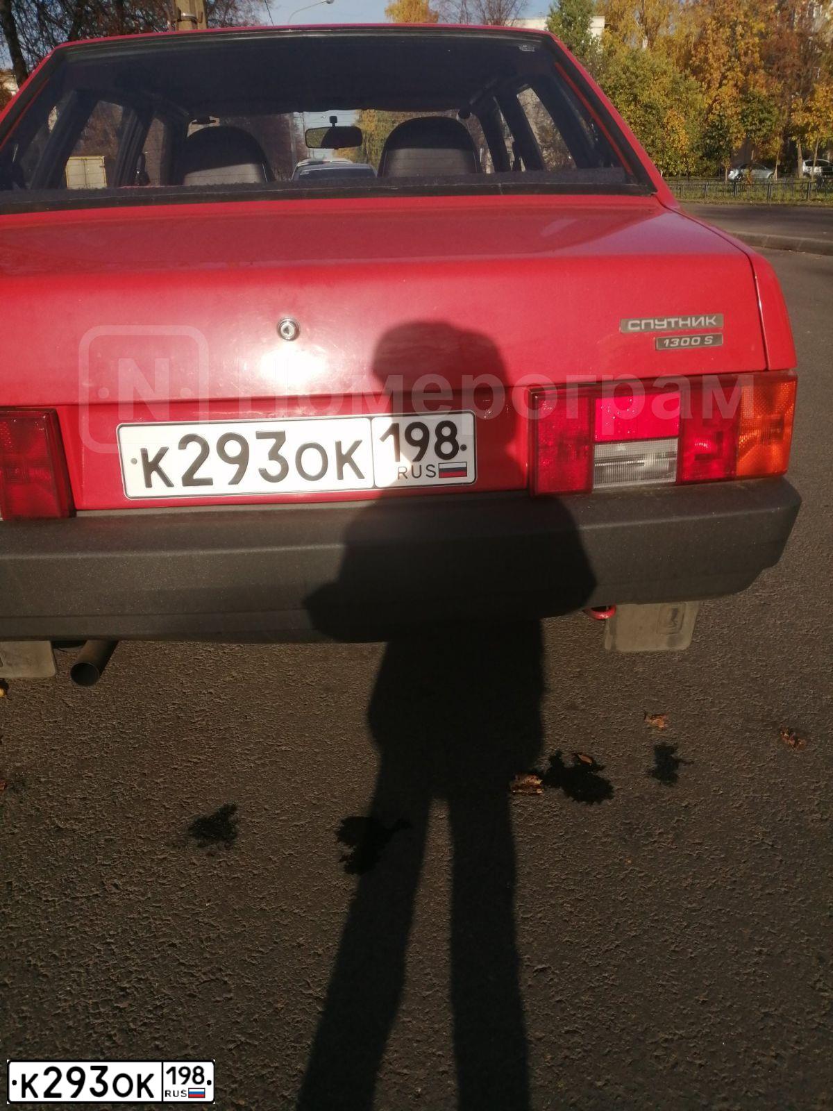 Фото автомобиля LADA 2109 SAMARA, 1994 — госномер К293ОК198. Цвет: РУБИН