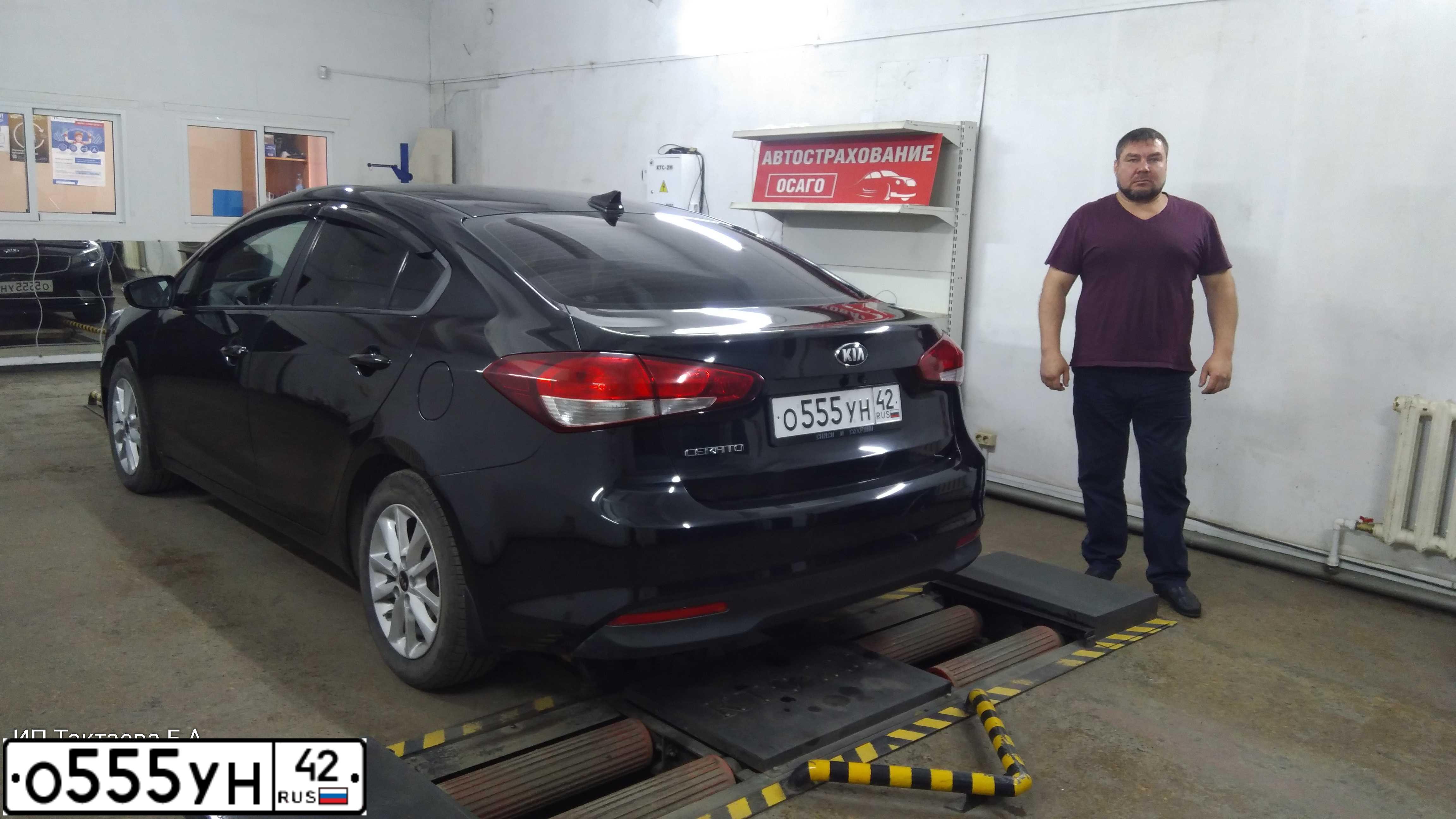 Фото автомобиля KIA K5, 2011 — госномер Х059НС142