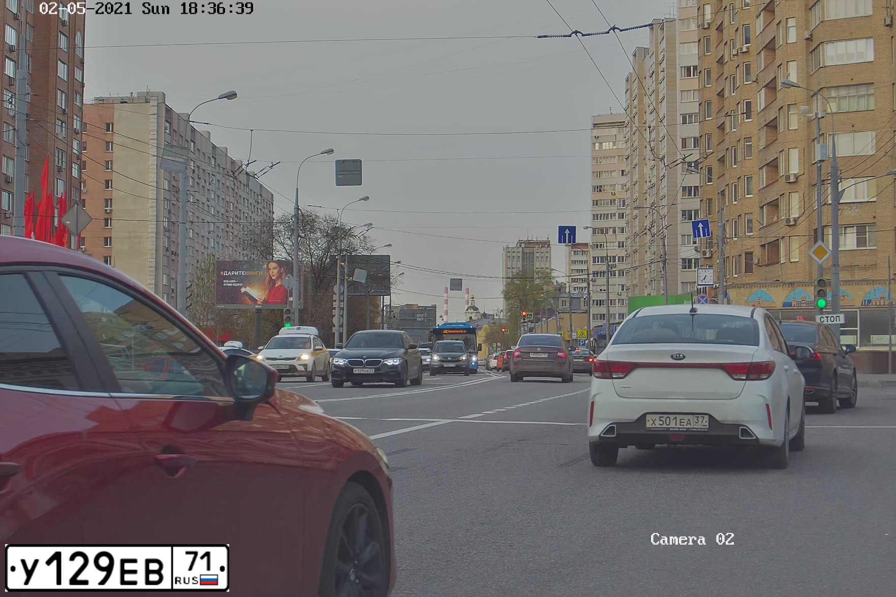 Фото автомобиля BMW SERIE 5, 2020 — госномер У129ЕВ71. Цвет: ЧЕРНЫЙ