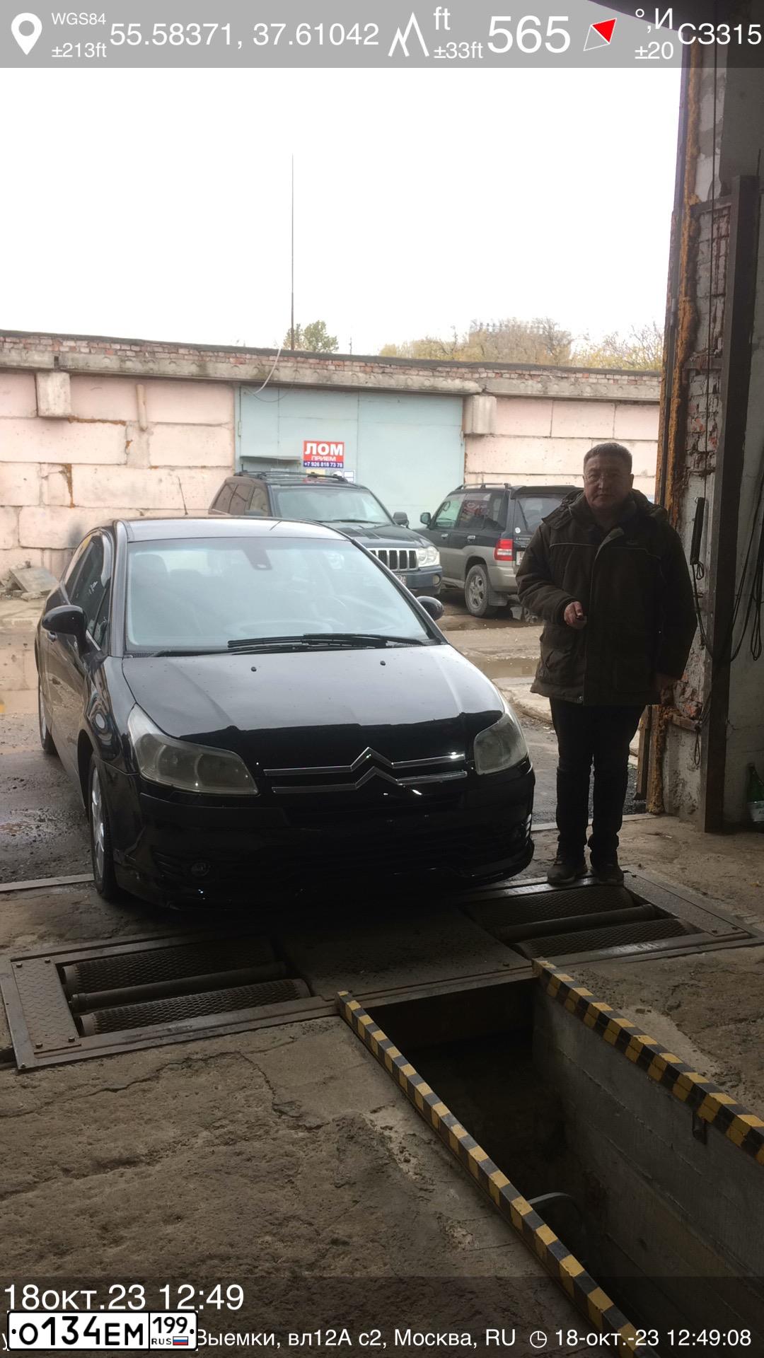 Фото автомобиля CITROEN C4, 2005 — госномер Т973УС33. Цвет: ЧЕРНЫЙ