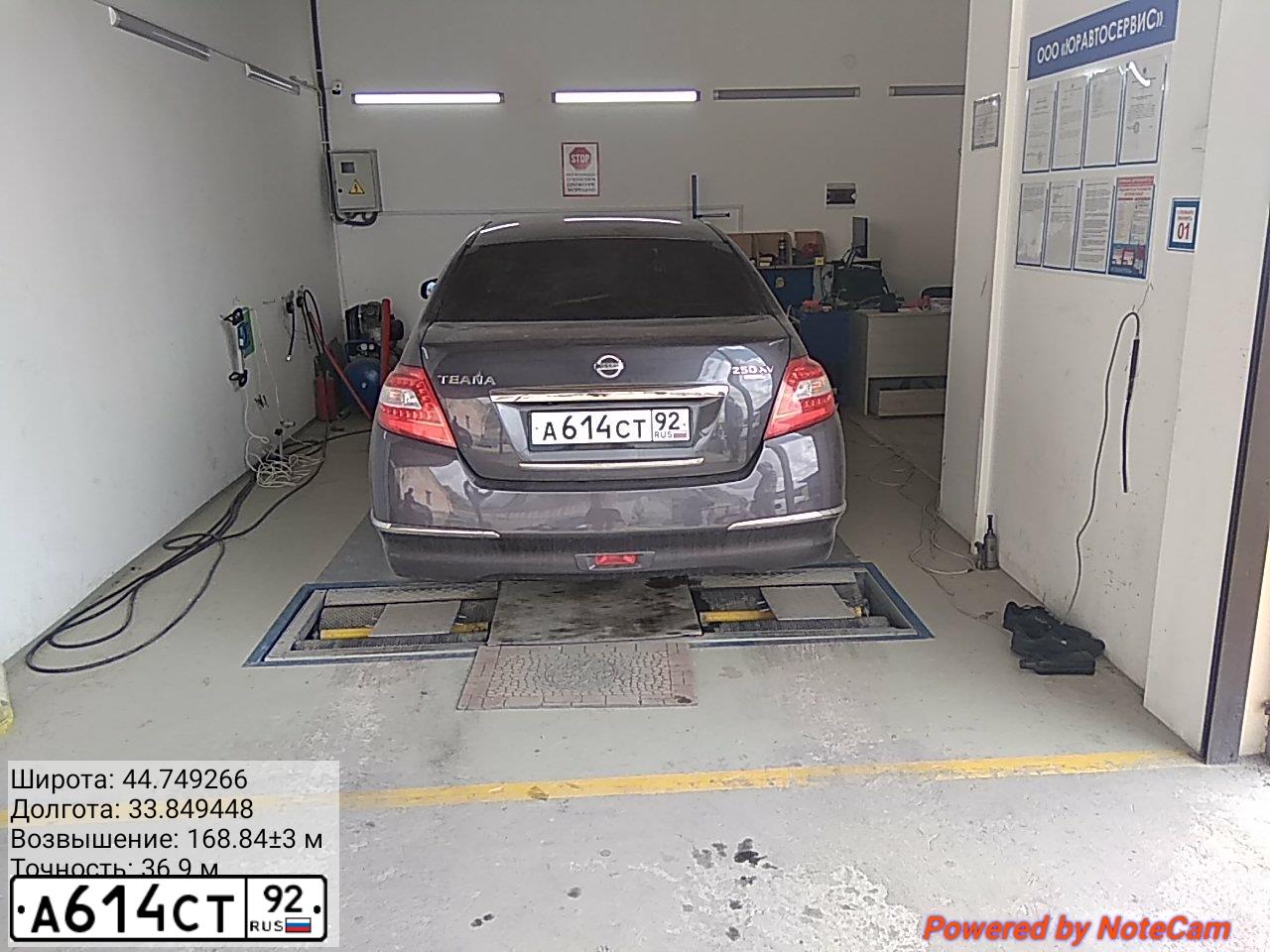 Фото автомобиля NISSAN TEANA, 2011 — госномер У392РС777. Цвет: Серый