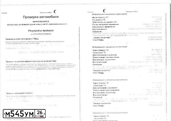 Фото автомобиля INFINITI QX70 /FX/, 2007 — госномер М545УМ26. Цвет: СЕРЫЙ