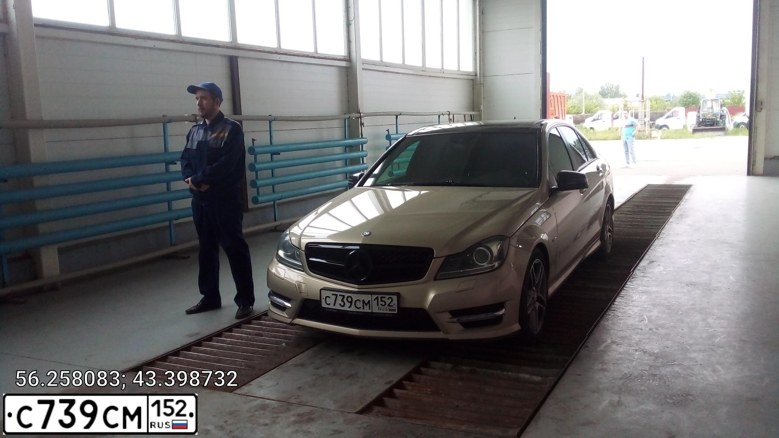 Фото автомобиля MERCEDES C-KLASSE, 2012 — госномер С739СМ152. Цвет: БЕЖЕВЫЙ