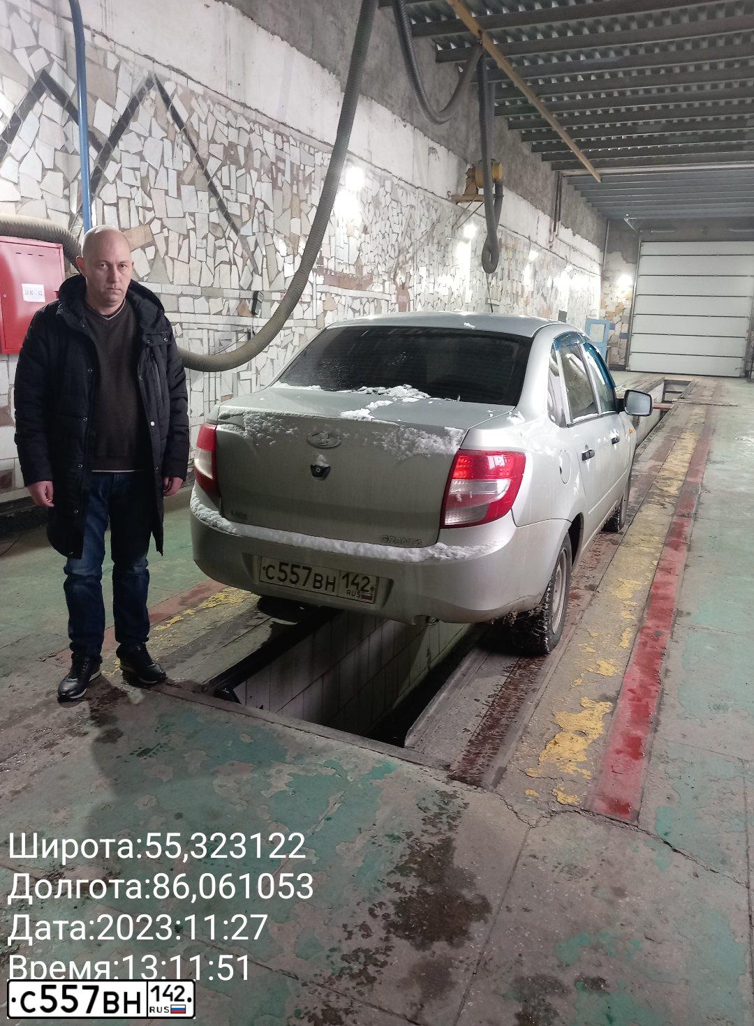 Фото автомобиля LADA 2190 GRANTA, 2013 — госномер С557ВН142. Цвет: СЕРЕБРИСТЫЙ