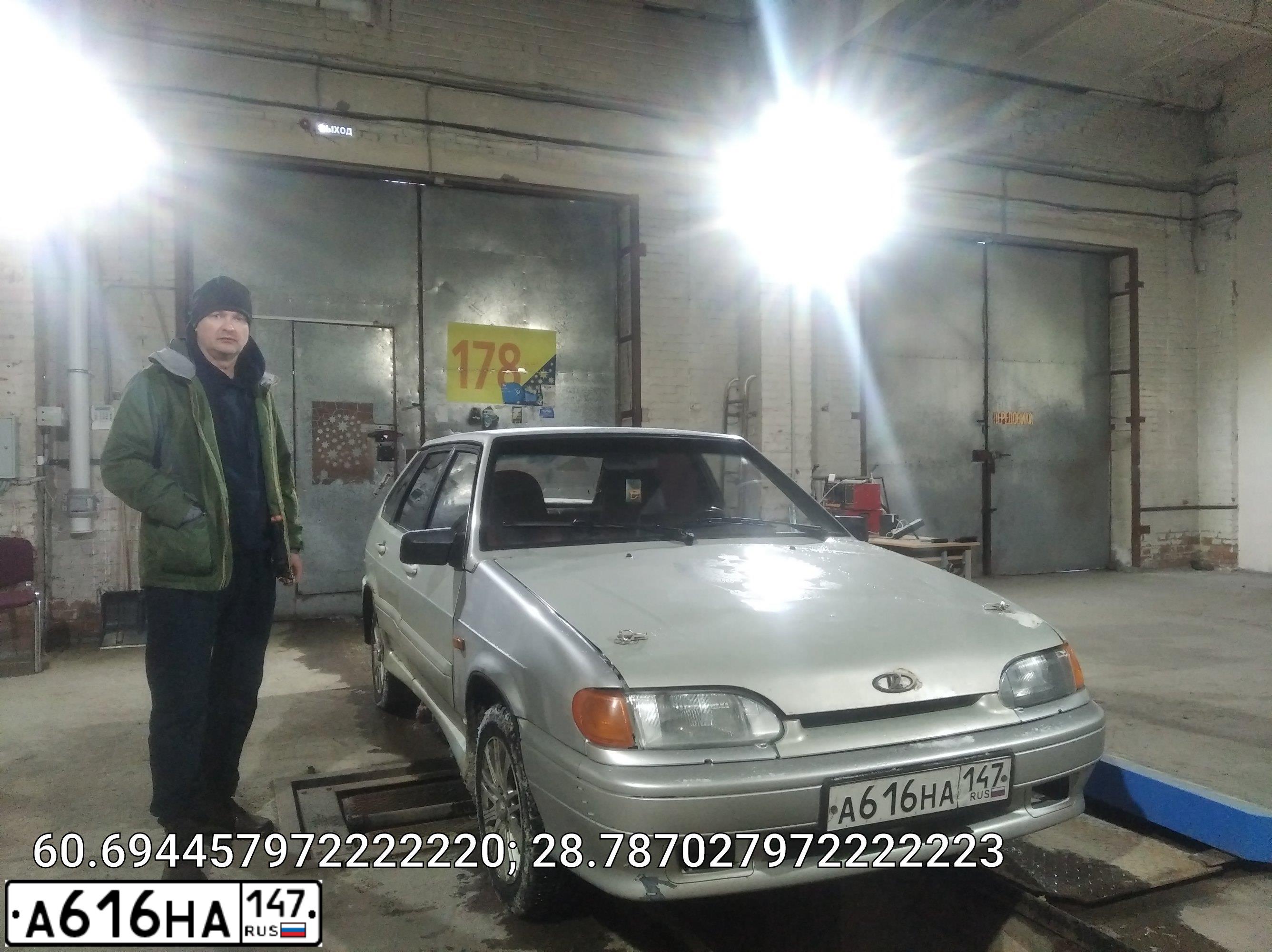 Фото автомобиля LADA 2114 SAMARA, 2004 — госномер А616НА147. Цвет: МОЛОЧНО-БЕЛЫЙ