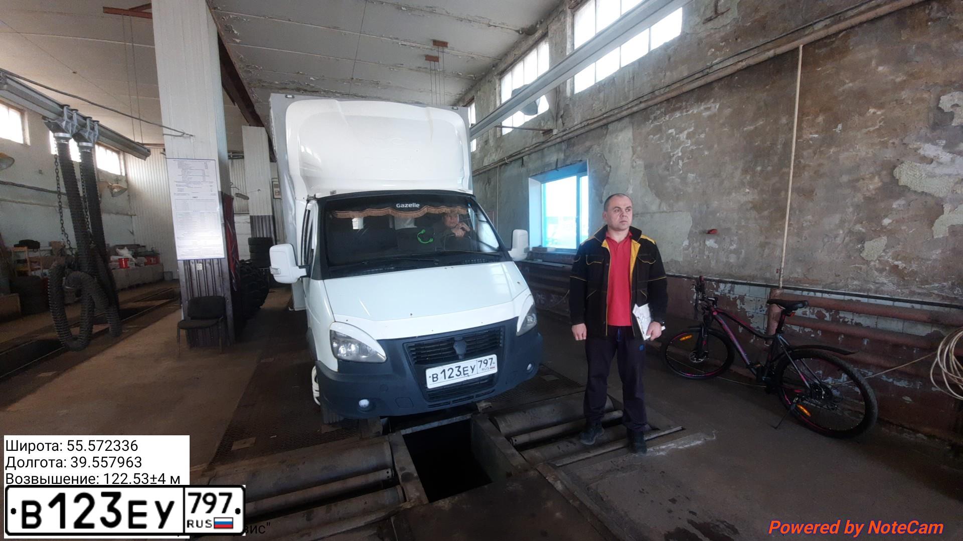 Фото автомобиля GAZ Z 3302 GAZEL, 2013 — госномер В123ЕУ797. Цвет: Белый
