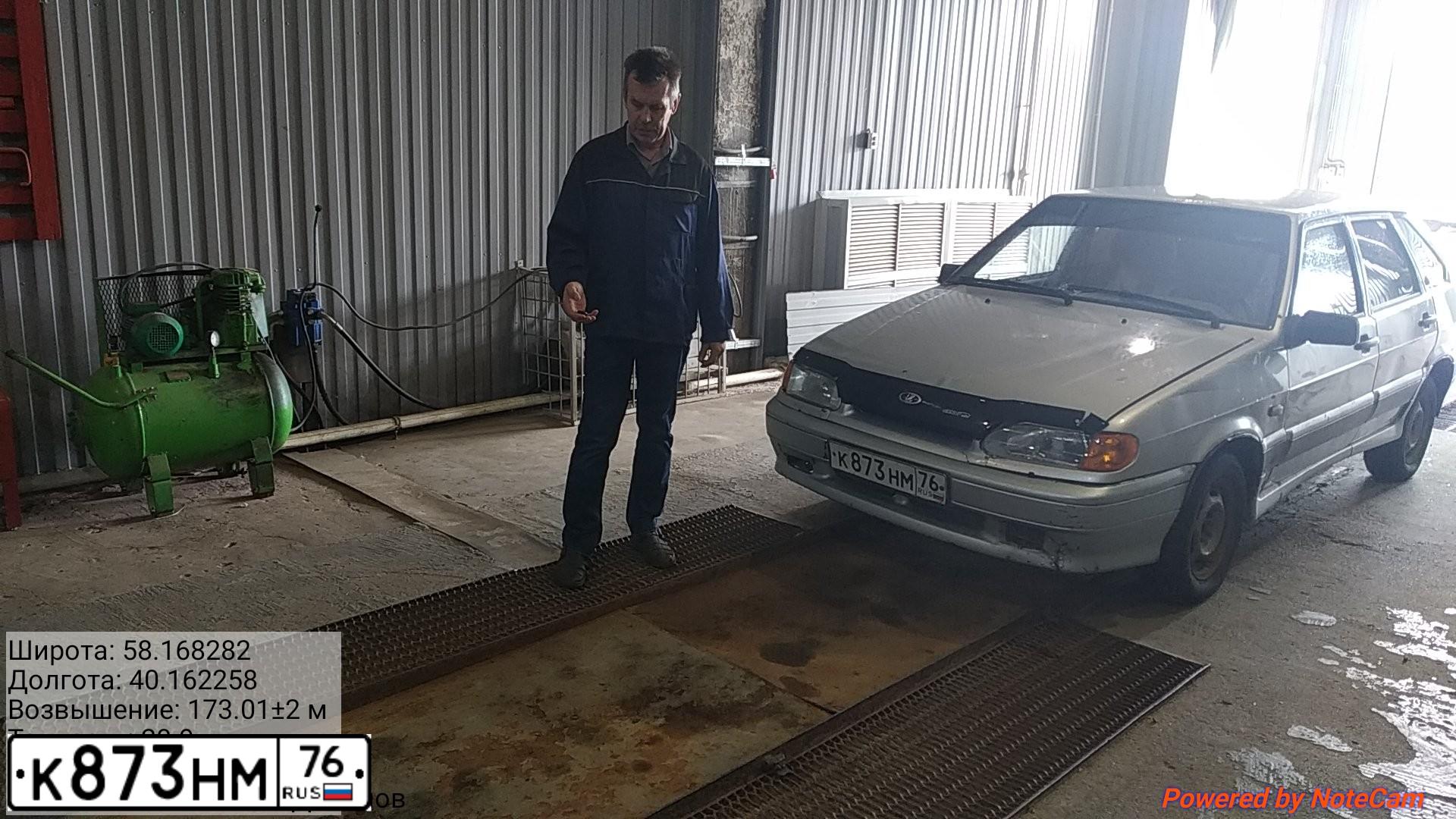 Фото автомобиля LADA 2114 SAMARA, 2007 — госномер А374ТР76. Цвет: СВЕТЛО-СЕРЫЙ