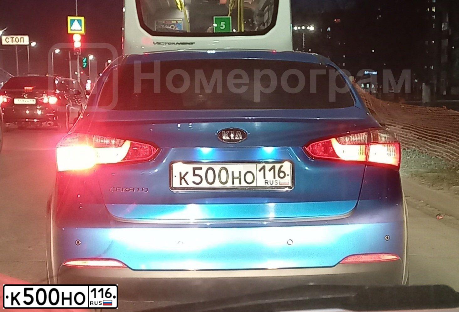 Фото автомобиля KIA CERATO, 2014 — госномер К500НО116. Цвет: СИНИЙ