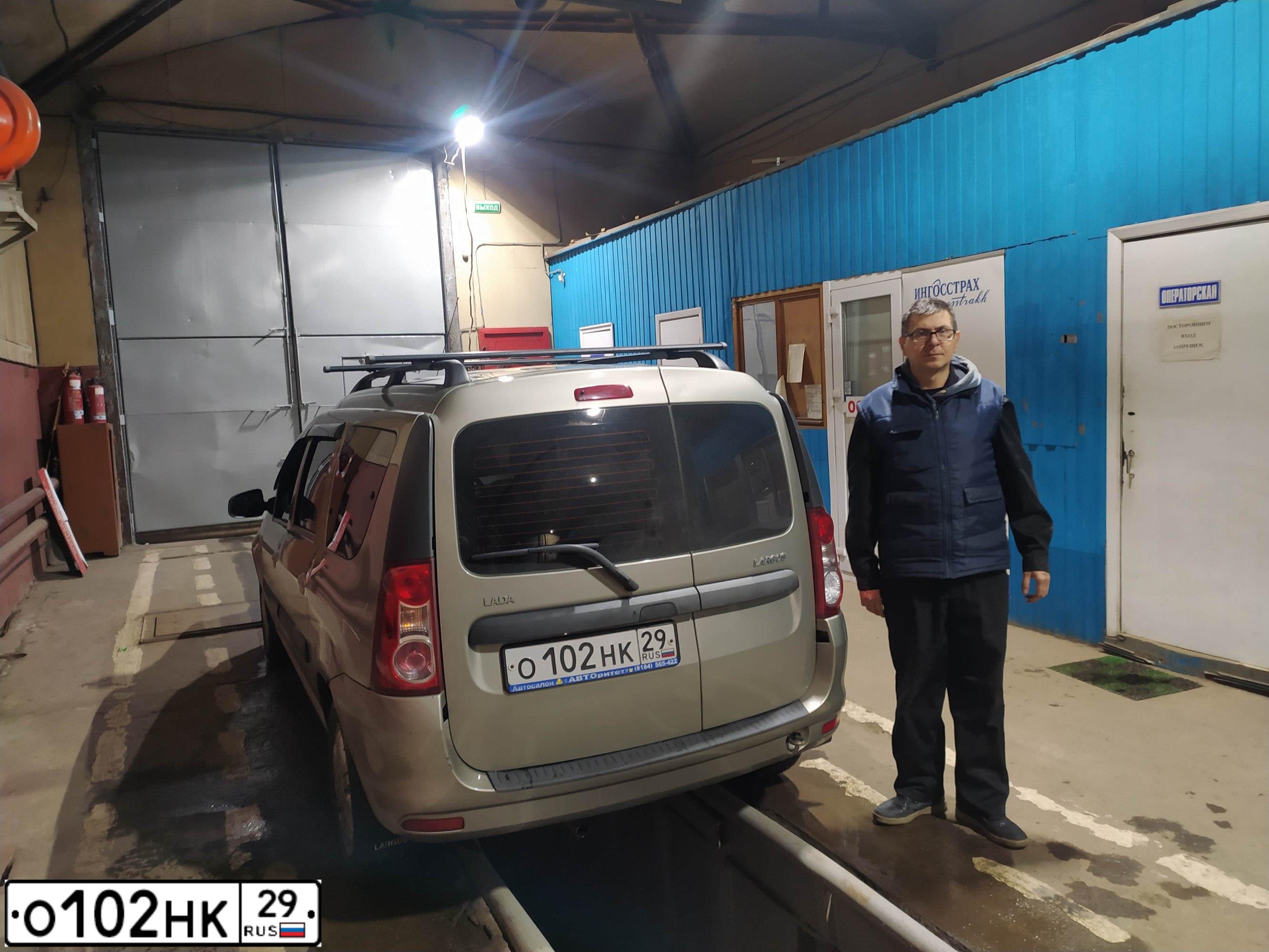 Фото автомобиля LADA LARGUS, 2014 — госномер О927ОМ29. Цвет: СЕРО-БЕЖЕВЫЙ