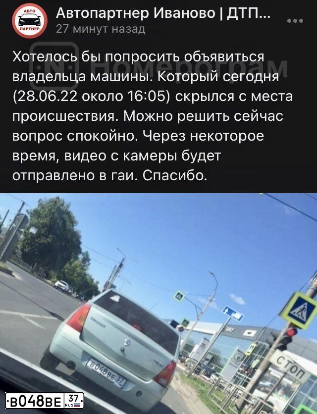 Фото автомобиля SUZUKI /GRAND/ VITARA, 2008 — госномер К063СК750. Цвет: ЗЕЛЕНЫЙ