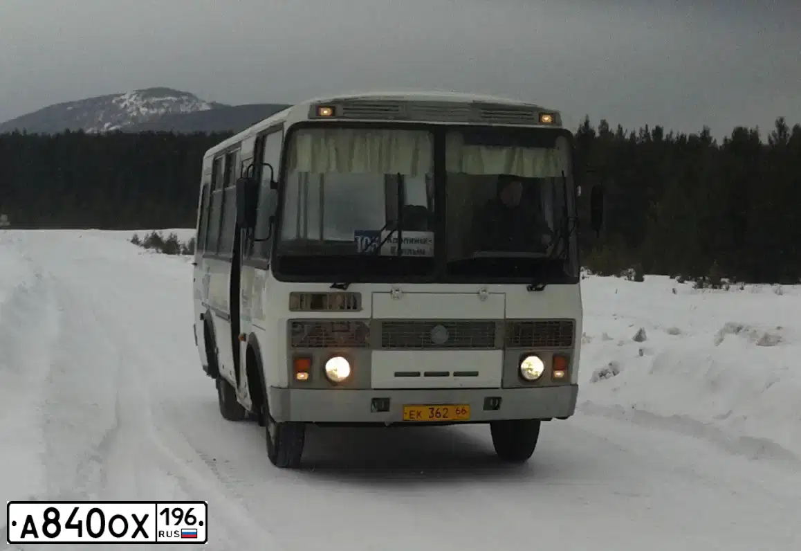 Фото автомобиля PAZ 3205, 2009 — госномер А840ОХ196. Цвет: БЕЛЫЙ
