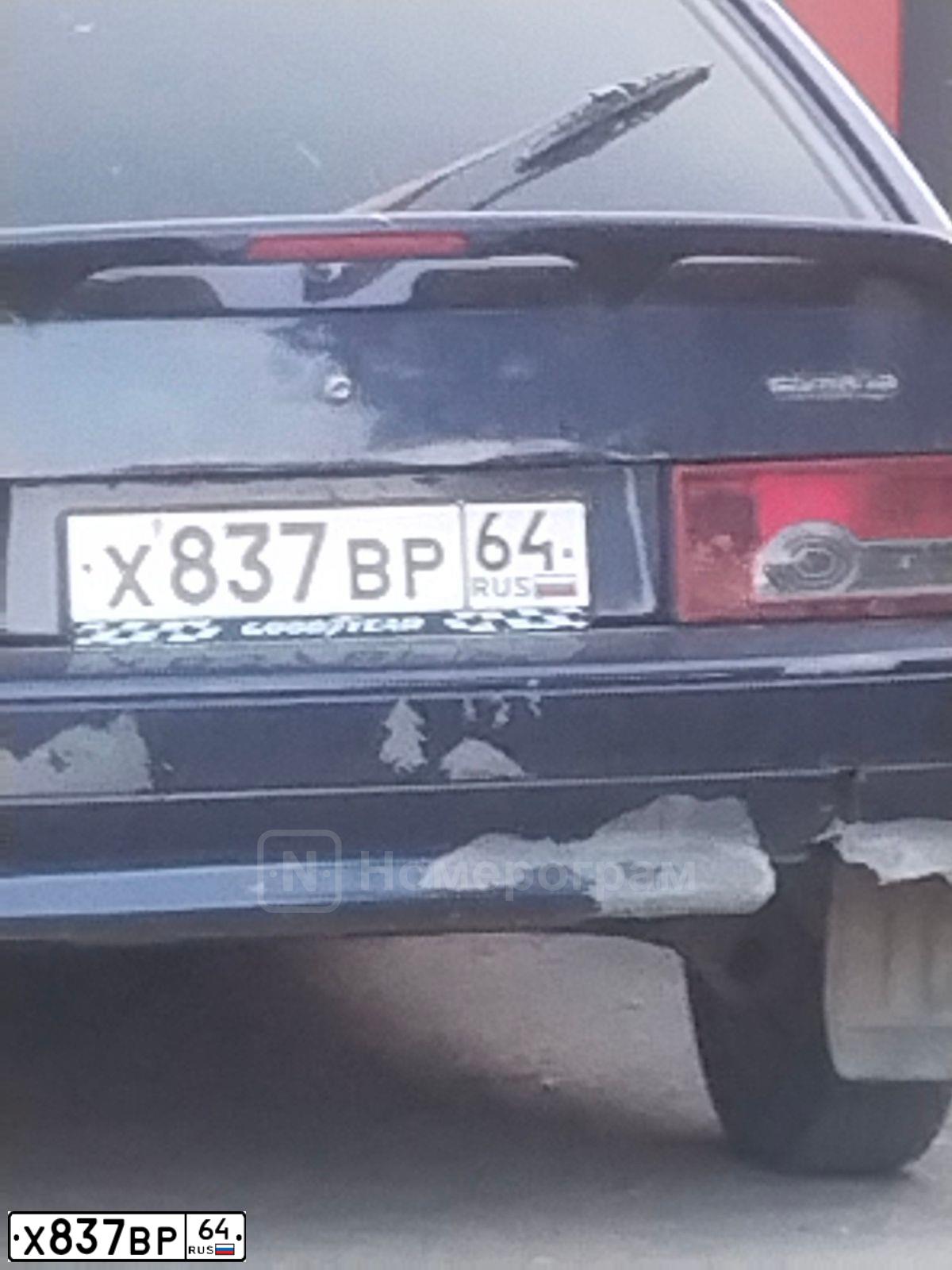 Фото автомобиля LADA 2114 SAMARA, 2011 — госномер Х837ВР64. Цвет: синий