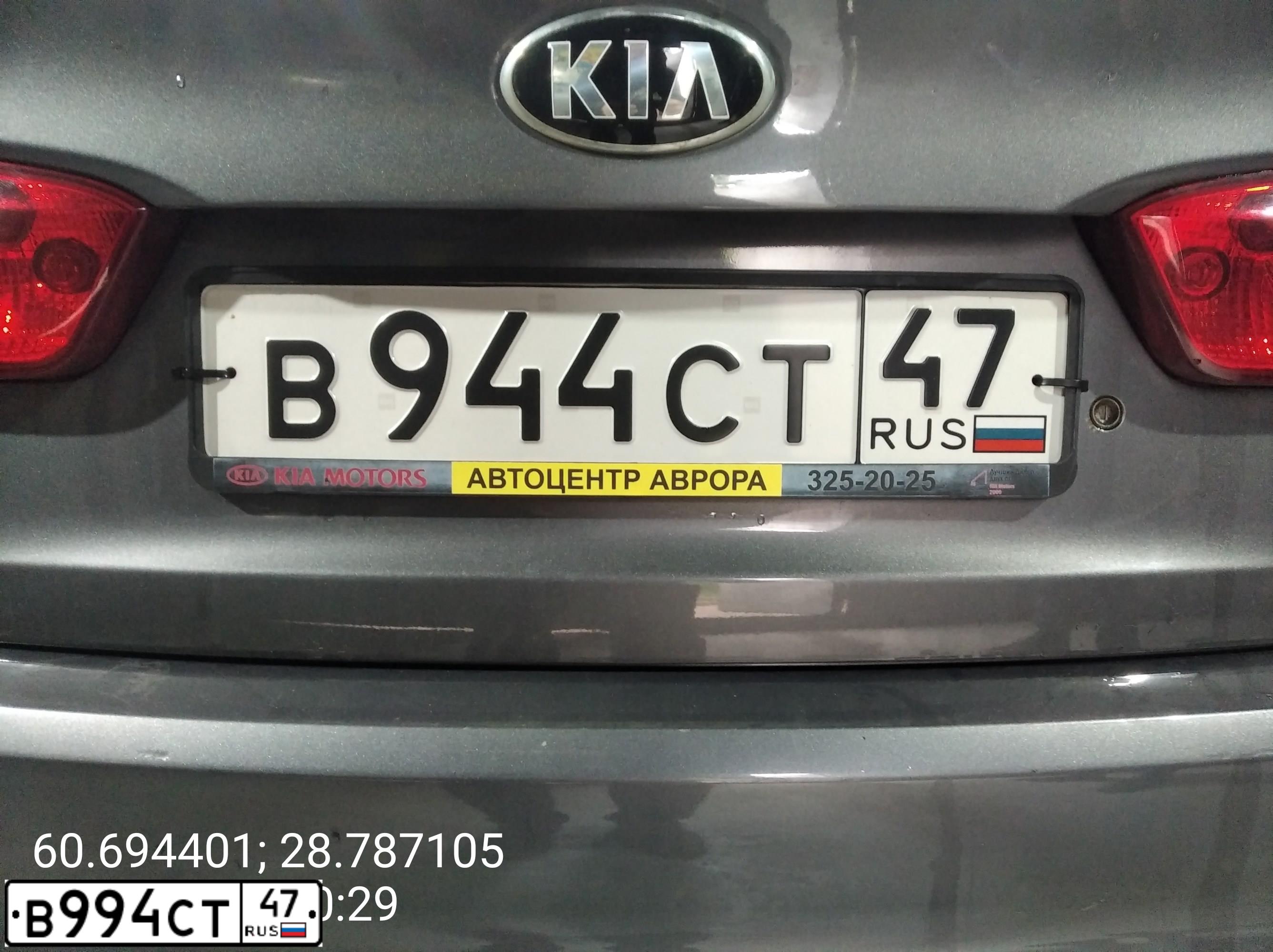 Фото автомобиля KIA RIO, 2012 — госномер А031УН76. Цвет: СВЕТЛО-СЕРЫЙ