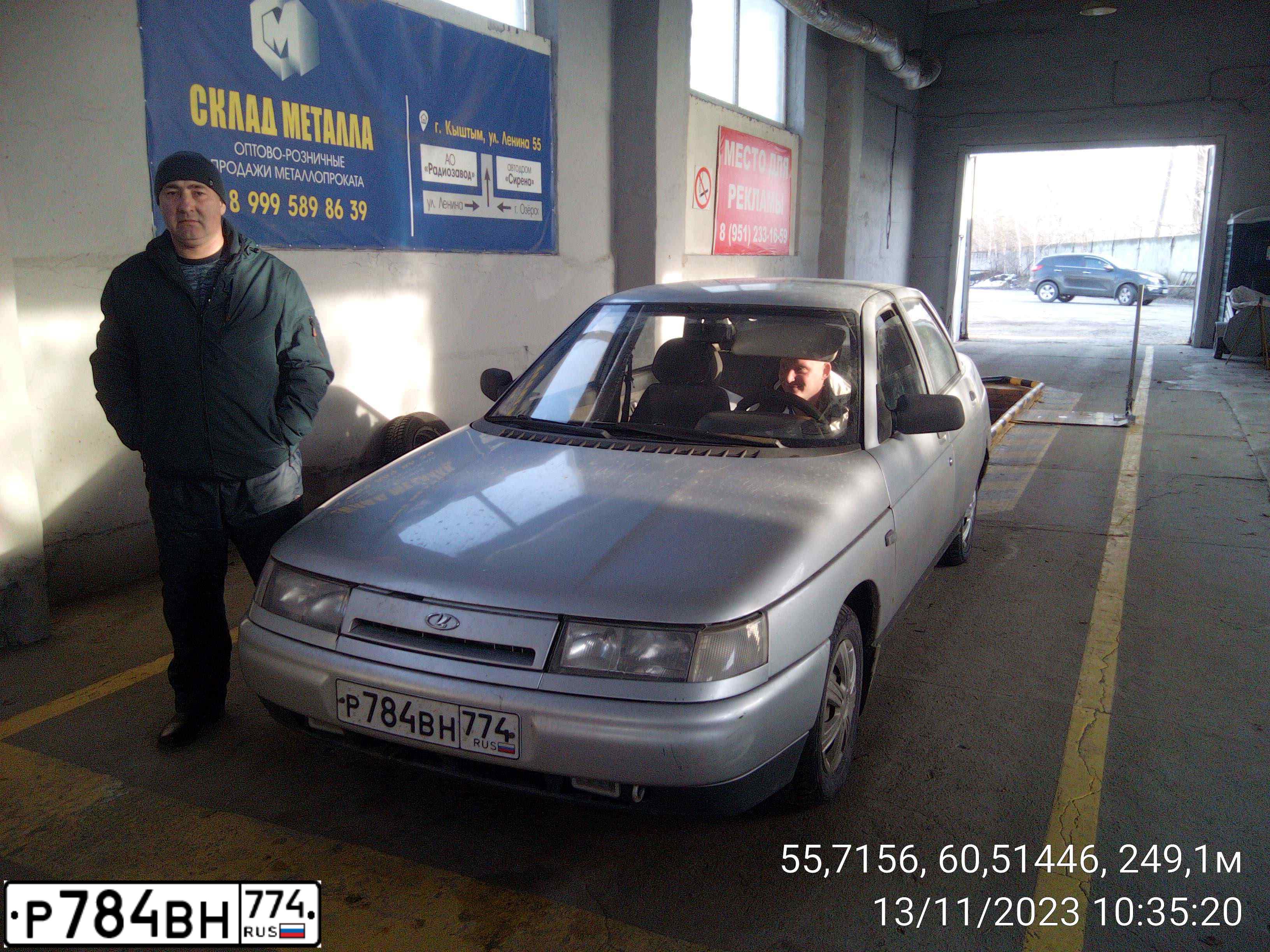 Фото автомобиля LADA 2110, 2001 — госномер Р784ВН774. Цвет: СВЕТЛО-СЕРЕБРИСТЫЙ  МЕТАЛЛИК
