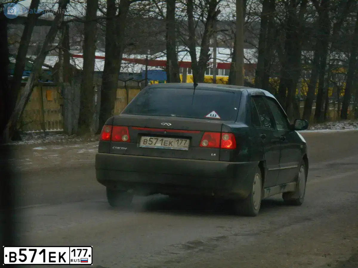 Фото автомобиля CHERY AMULET /FLAGCLOUD/, 2005 — госномер В571ЕК177. Цвет: ЧЕРНЫЙ