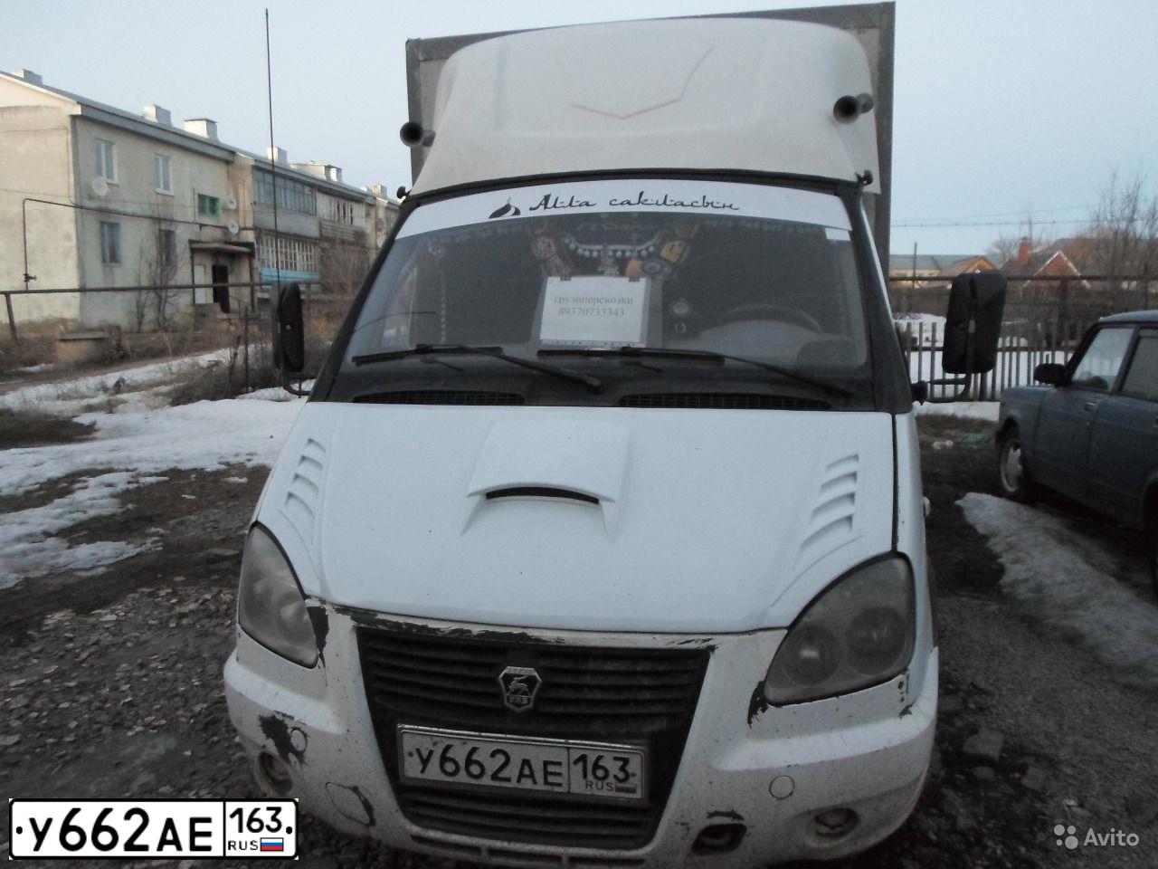 Фото автомобиля GAZ 3302, 2005 — госномер В867АХ156