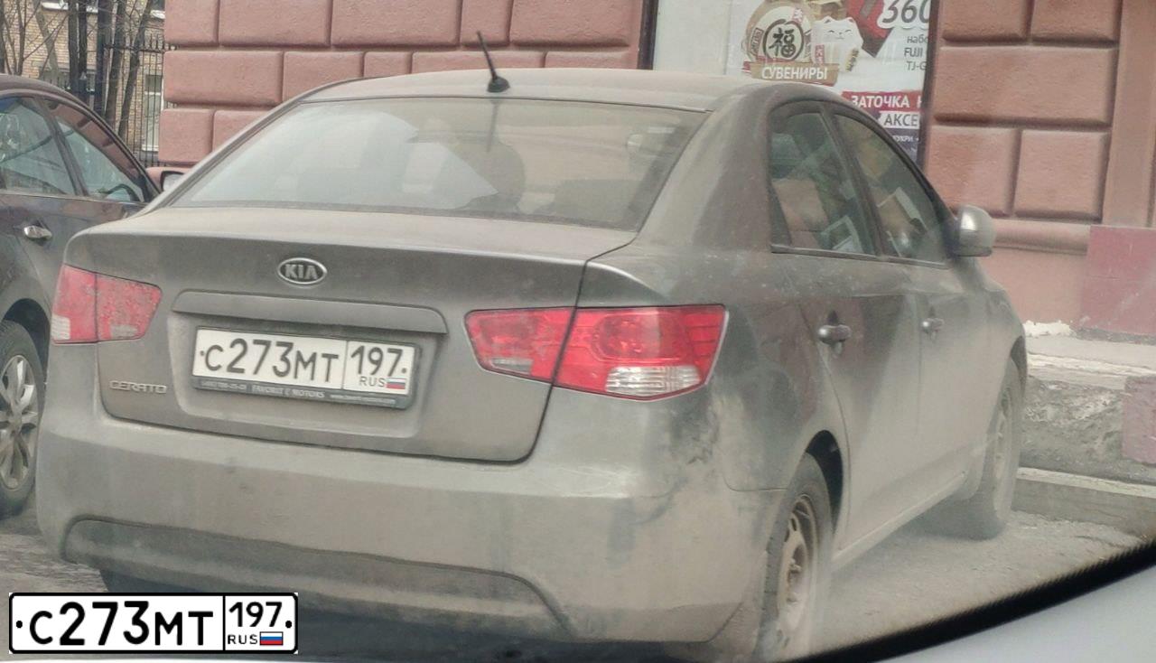 Фото автомобиля KIA CERATO, 2011 — госномер С273МТ197. Цвет: Серый