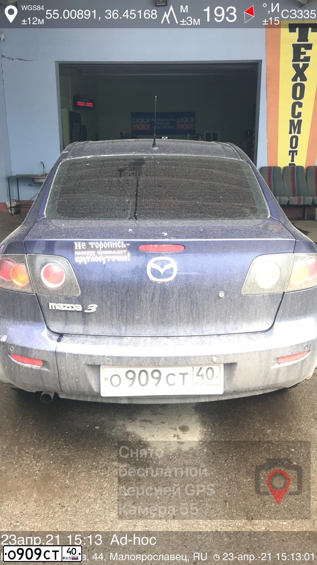 Фото автомобиля MAZDA 3, 2006 — госномер О909СТ40. Цвет: ТЕМНО-СИНИЙ