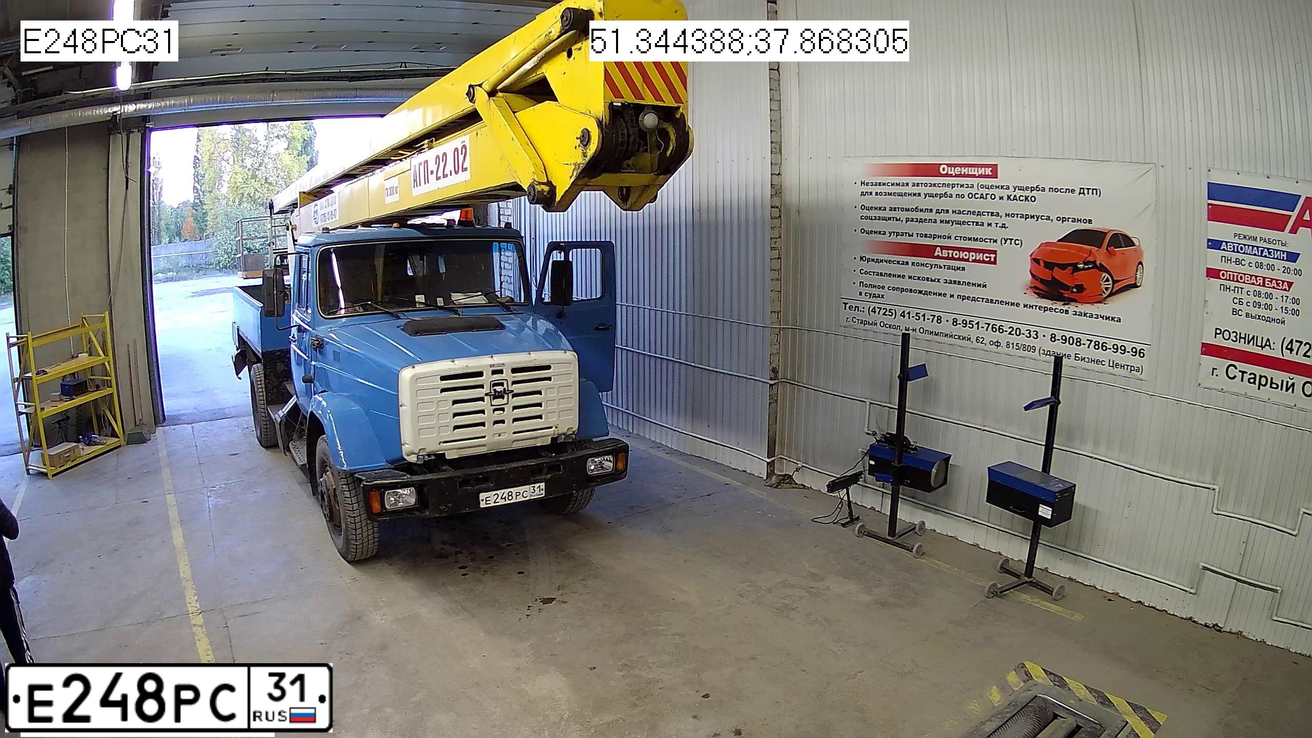 Фото автомобиля ZIL 433442 /6X6/ CHASSIS, 2005 — госномер Е248РС31. Цвет: СИНИЙ