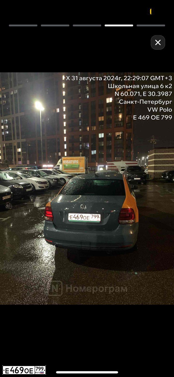 Фото автомобиля VOLKSWAGEN POLO, 2019 — госномер Е469ОЕ799. Цвет: СЕРО-СИНИЙ
