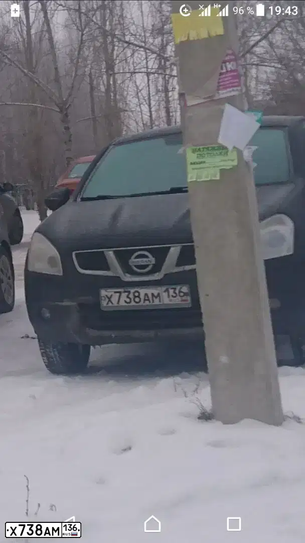 Фото автомобиля NISSAN QASHQAI, 2008 — госномер Х738АМ136. Цвет: ЧЕРНЫЙ