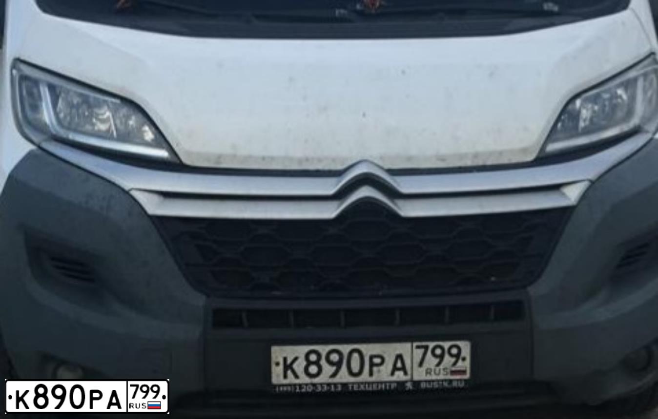 Фото автомобиля CITROEN JUMPER, 2014 — госномер К890РА799. Цвет: Белый