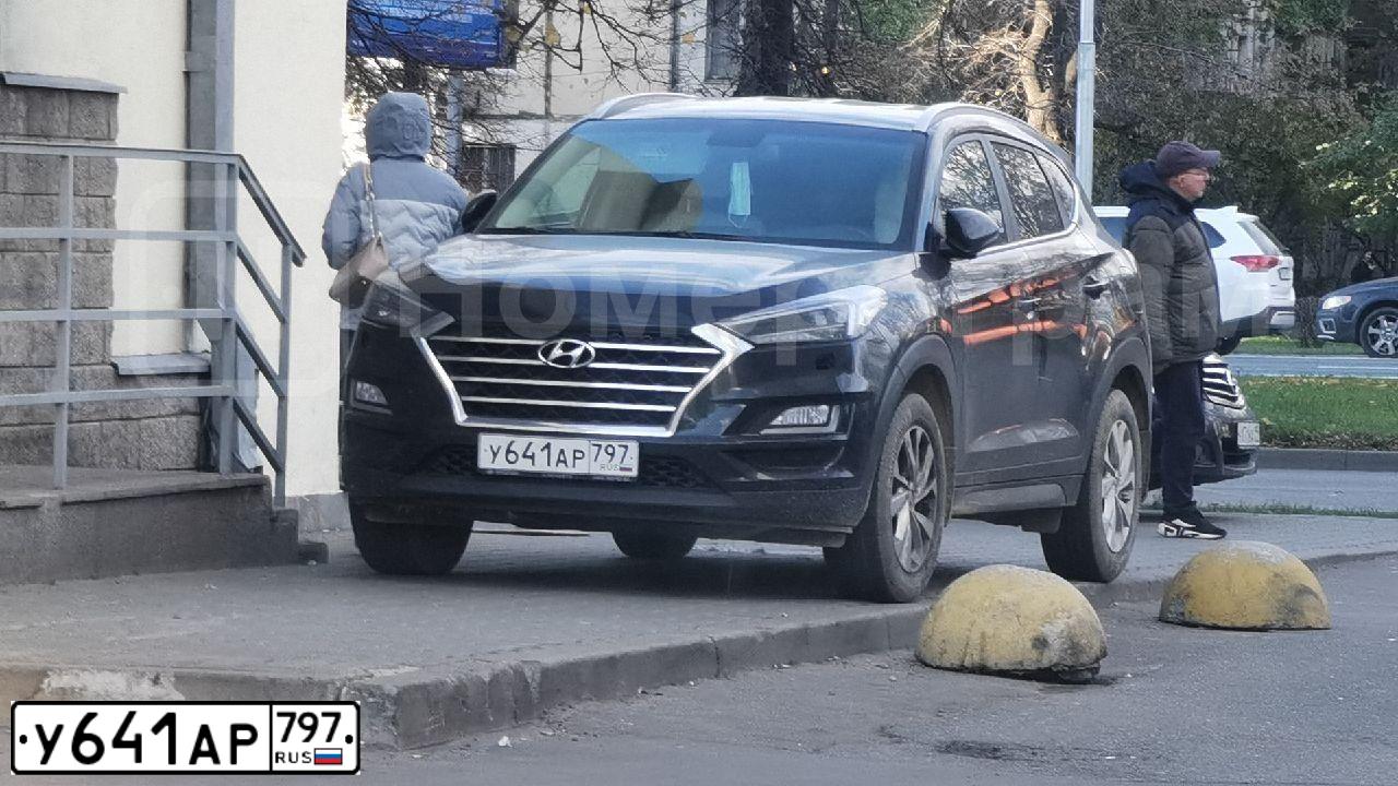 Фото автомобиля HYUNDAI TUCSON, 2020 — госномер У641АР797. Цвет: ЧЕРНЫЙ