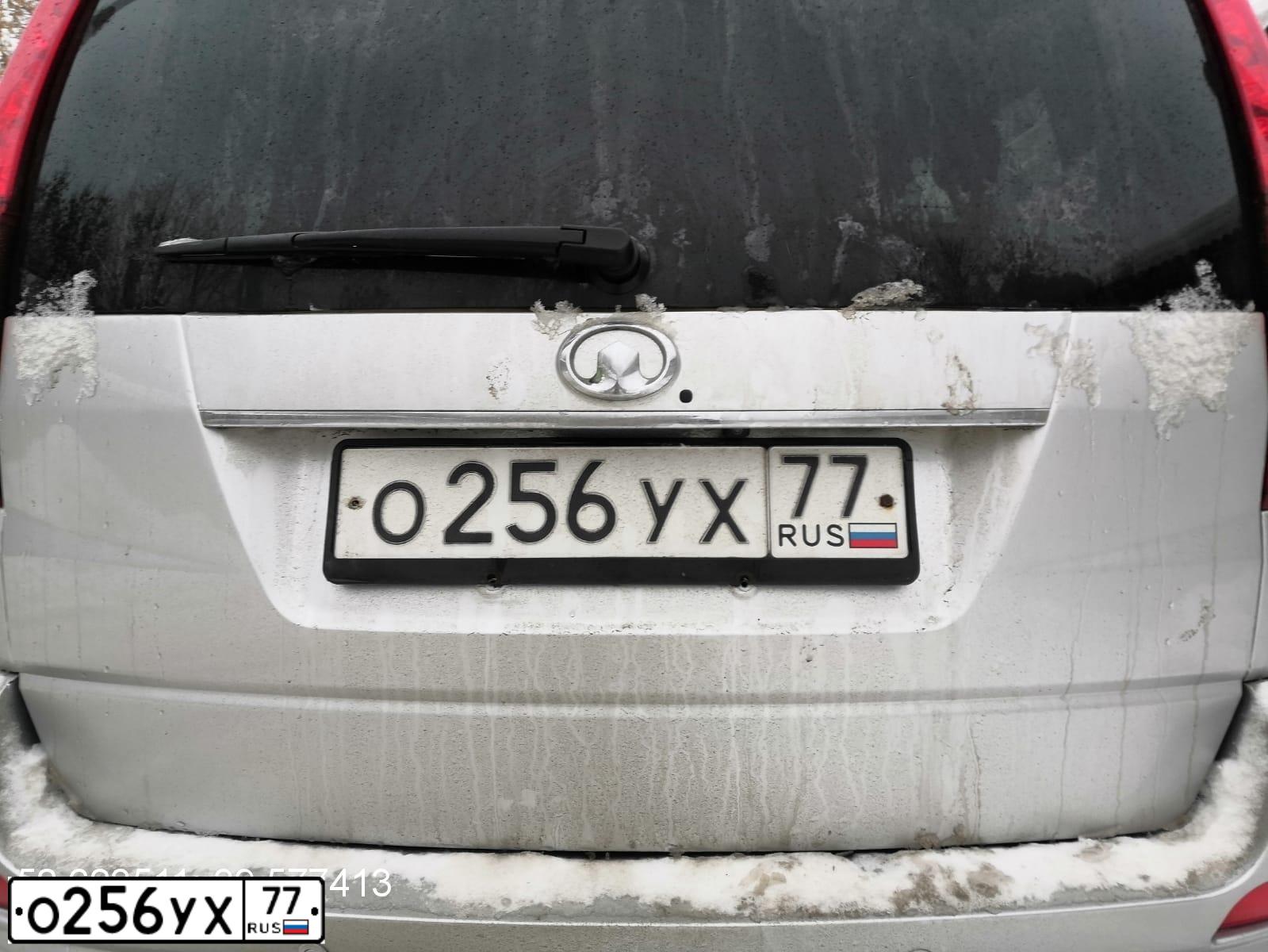 Фото автомобиля GREAT WALL H5, 2013 — госномер Е277КС797. Цвет: СВЕТЛО-СЕРЫЙ