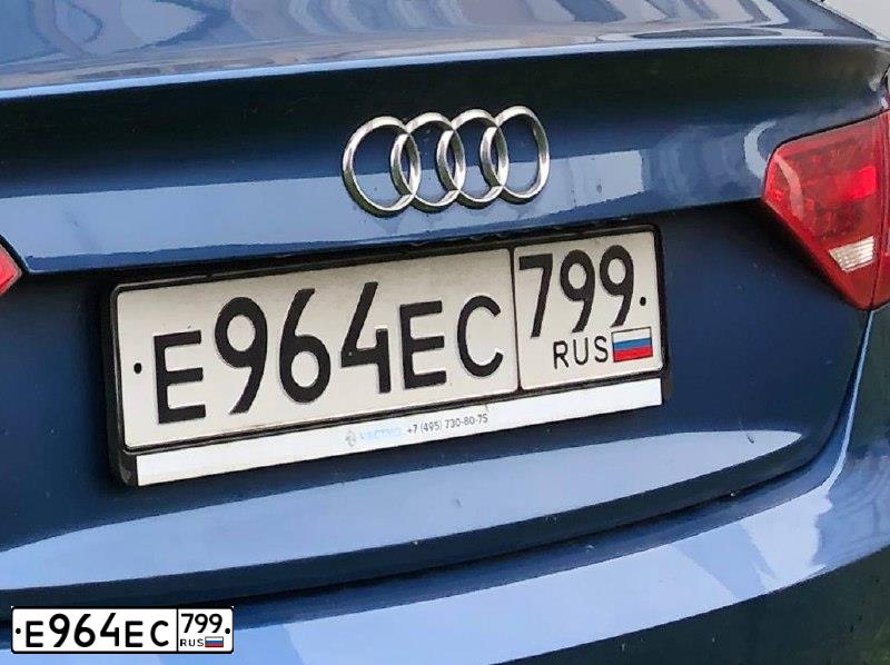 Фото автомобиля AUDI A5, 2009 — госномер Е964ЕС799. Цвет: СИНИЙ