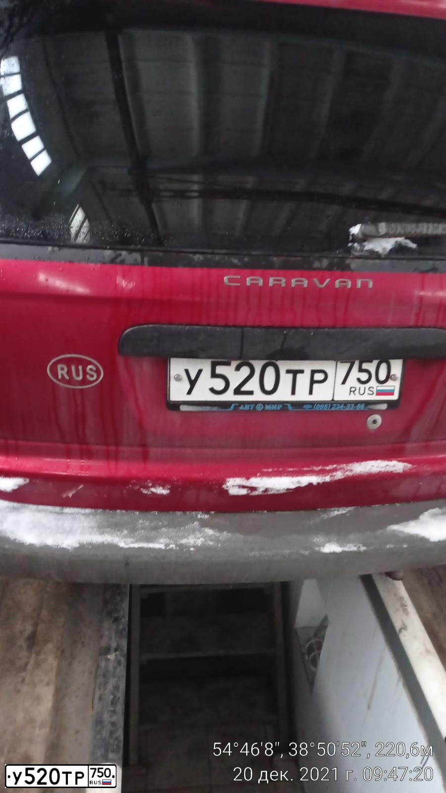 Фото автомобиля DODGE /GRAND/ CARAVAN, 2001 — госномер М111РМ150. Цвет: Красный