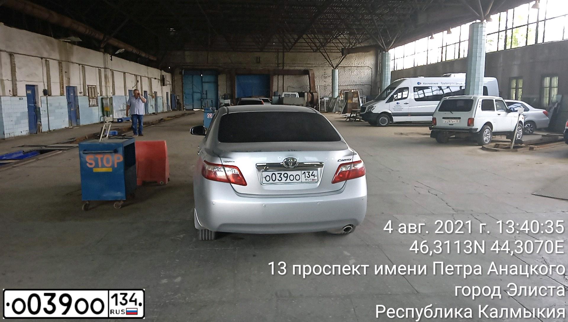 Фото автомобиля TOYOTA COROLLA, 2008 — госномер Р256РК26. Цвет: Серый