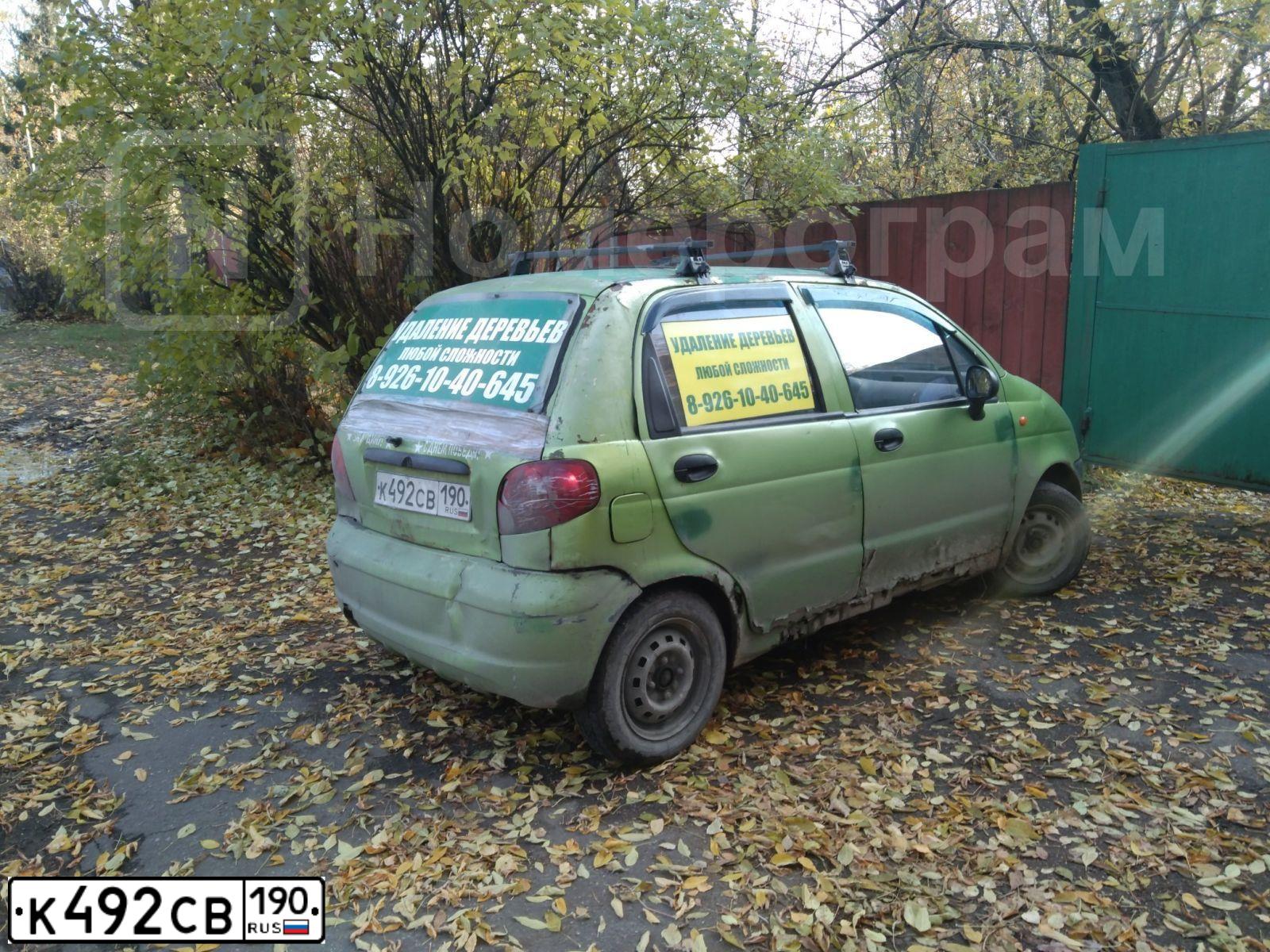 Фото автомобиля DAEWOO MATIZ, 2007 — госномер К492СВ190. Цвет: ЗЕЛЕНЫЙ СВЕТЛЫЙ