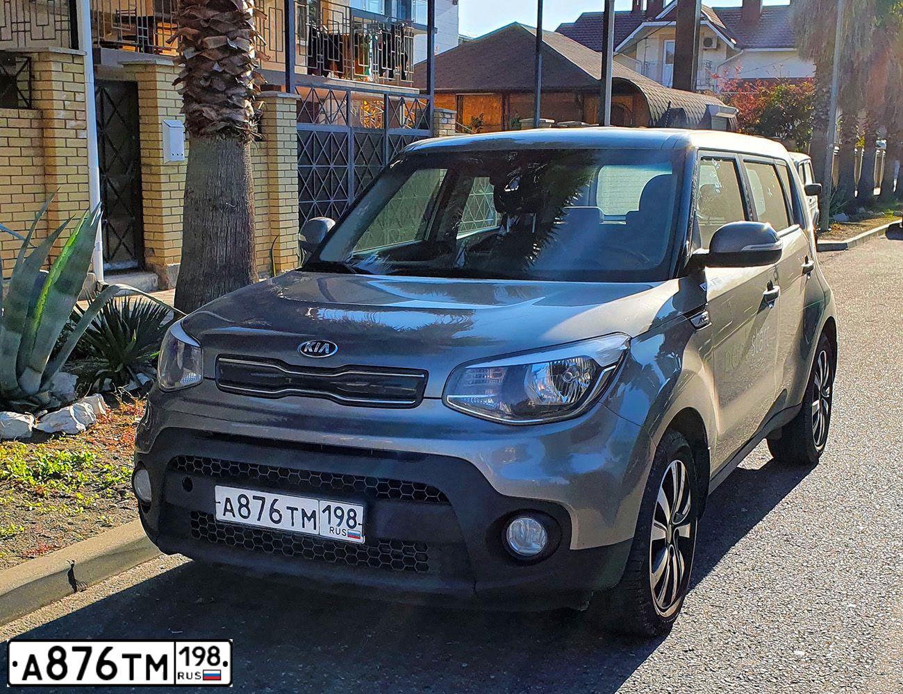 Фото автомобиля KIA SOUL, 2018 — госномер А876ТМ198. Цвет: ПЕРЛАМУТРОВО-СЕРЕБРИСТЫЙ