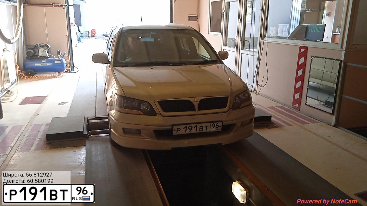 Фото автомобиля MITSUBISHI LANCER, 2002 — госномер Р191ВТ96