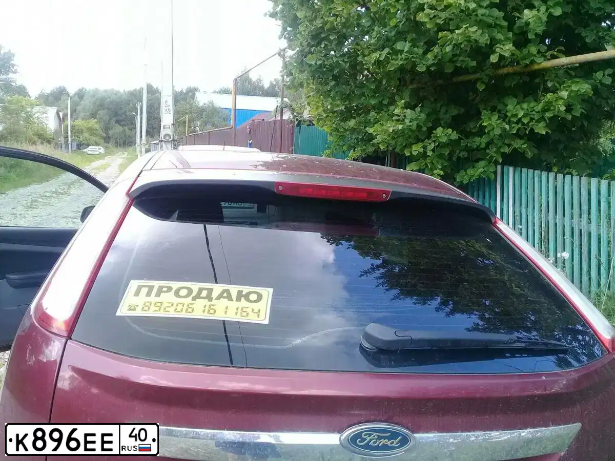 Фото автомобиля FORD D FOCUS, 2008 — госномер У674КМ71. Цвет: ВИШНЕВЫЙ